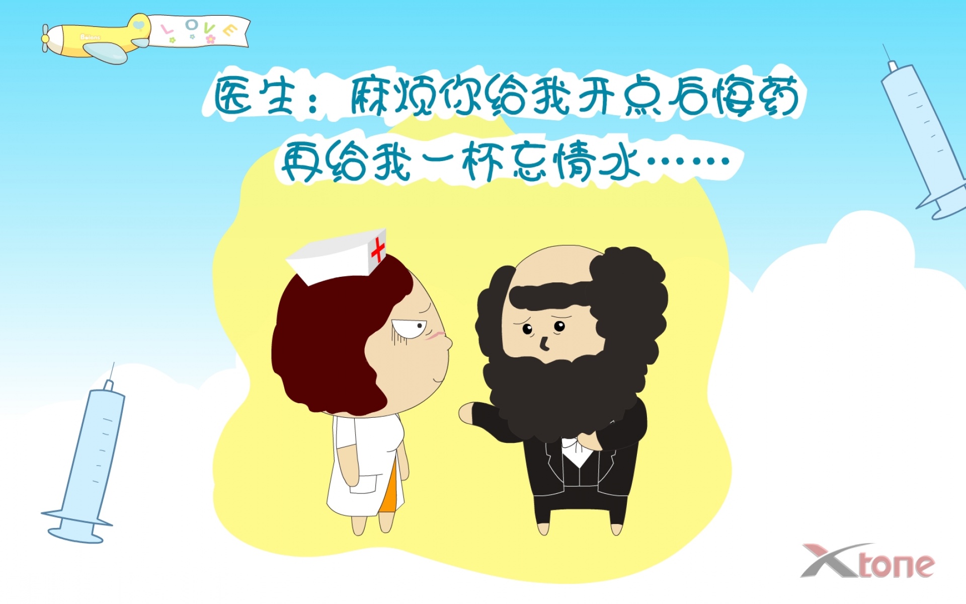 黑叫兽,可爱,卡通,1080p,儿童桌面专用