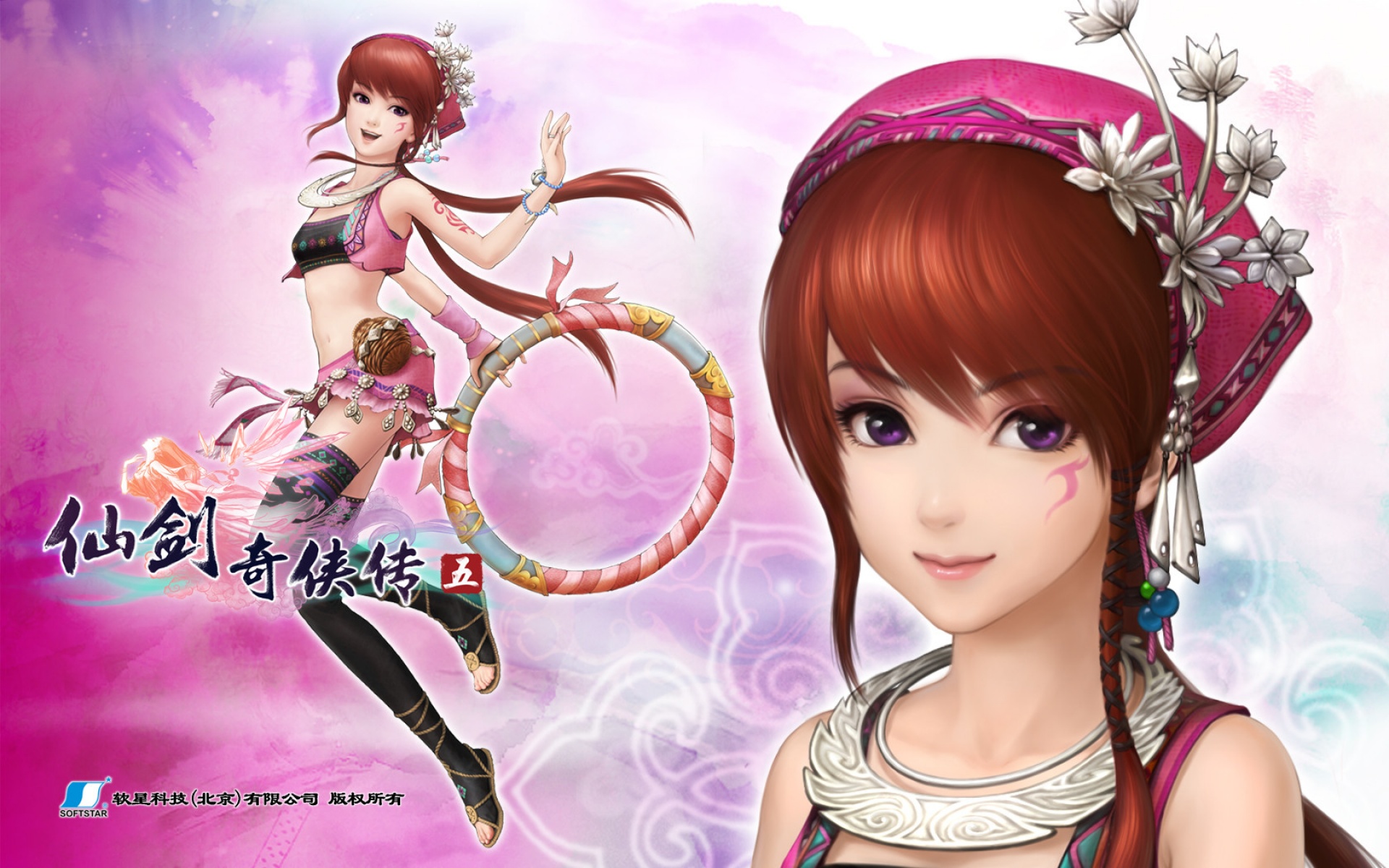 仙剑奇侠传,仙剑奇侠传五,宽屏,2012Y十月29D