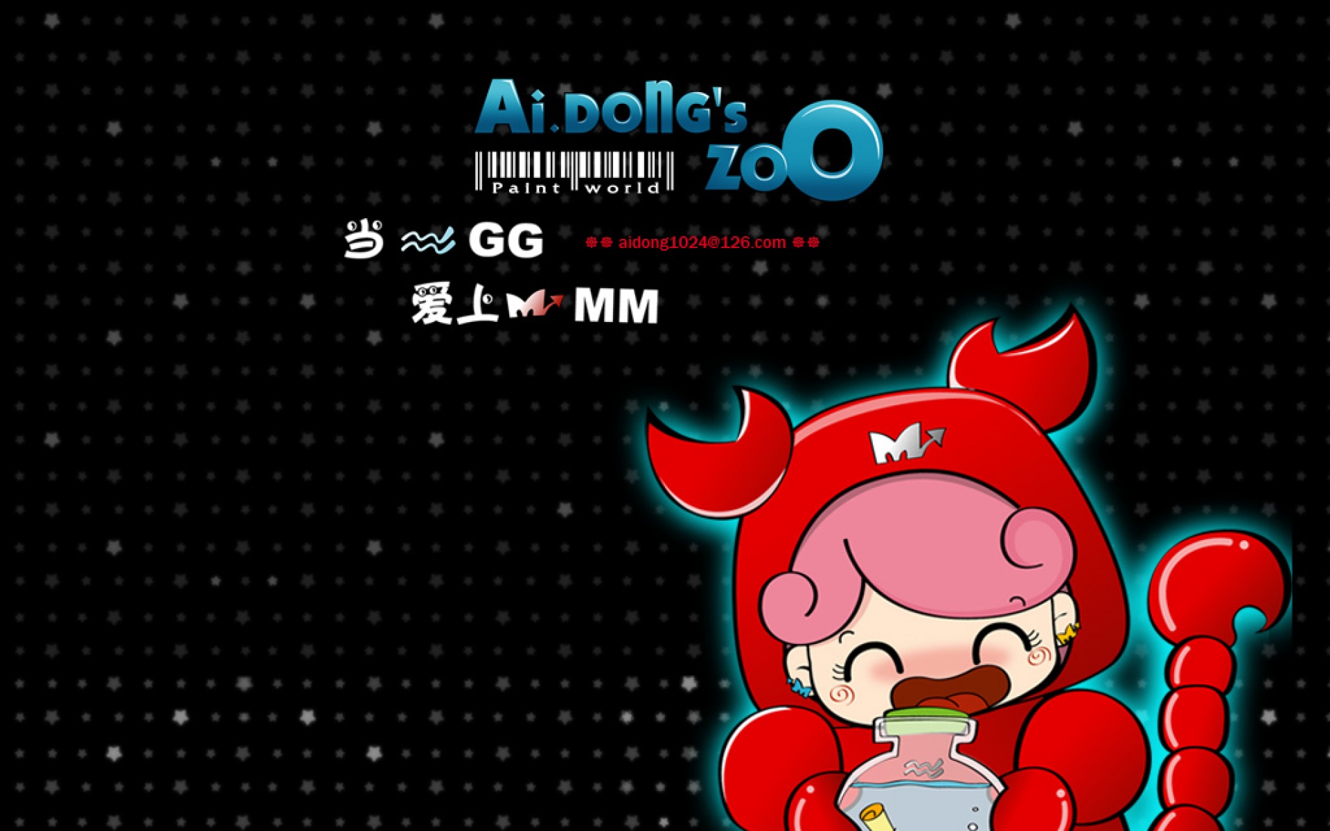 爱冬,女孩,精美,可爱,原创,卡通,儿童桌面专用