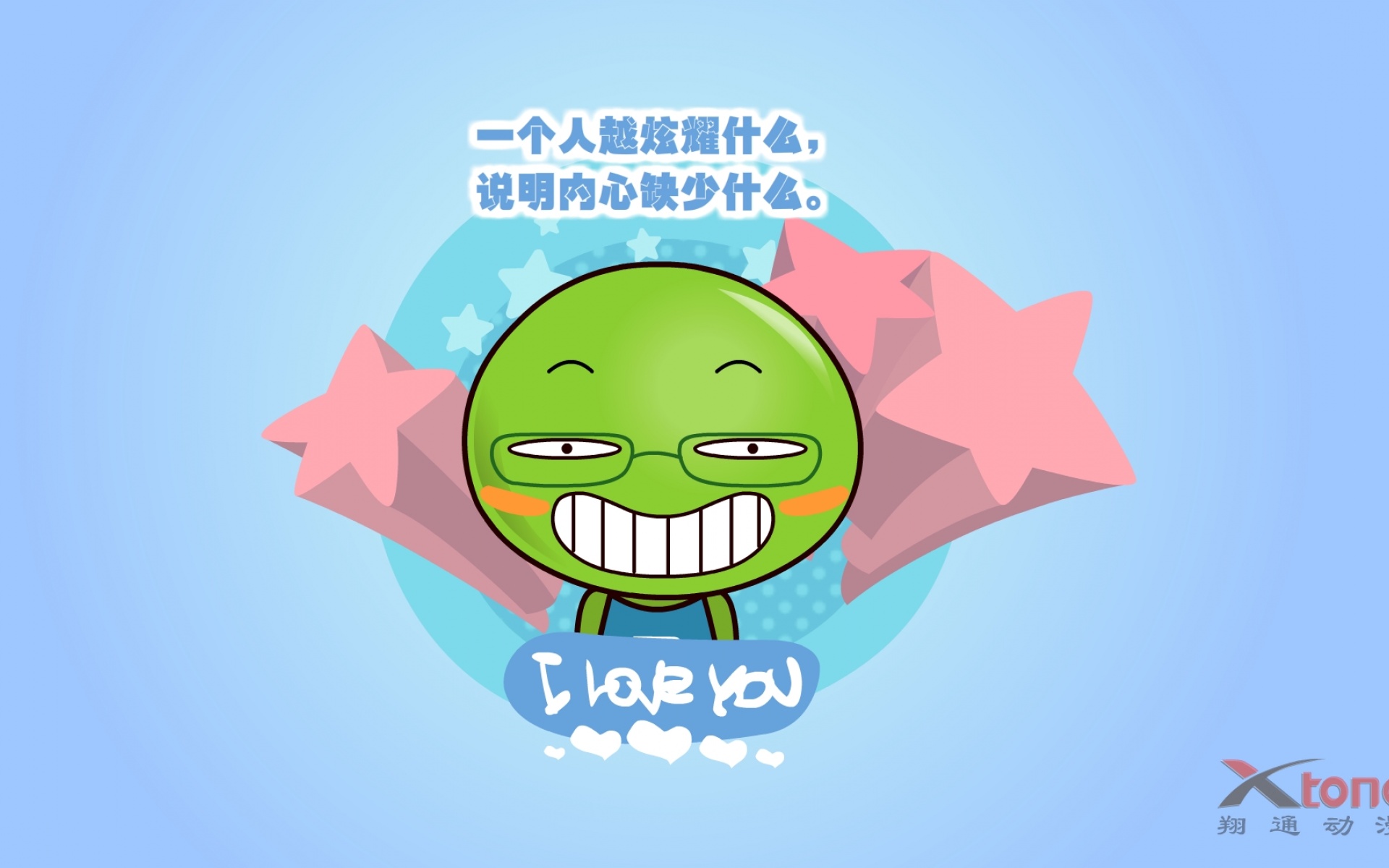 豌豆兄妹,可爱,卡通,宽屏,1080p,2012Y十月26D,儿童桌面专用