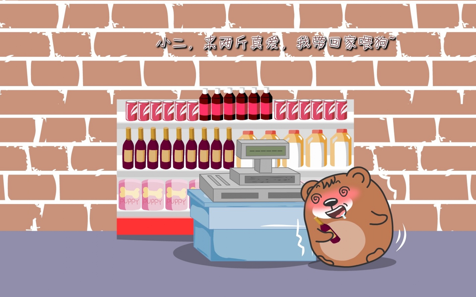 肥肥熊,可爱,卡通,宽屏,1080p,儿童桌面专用