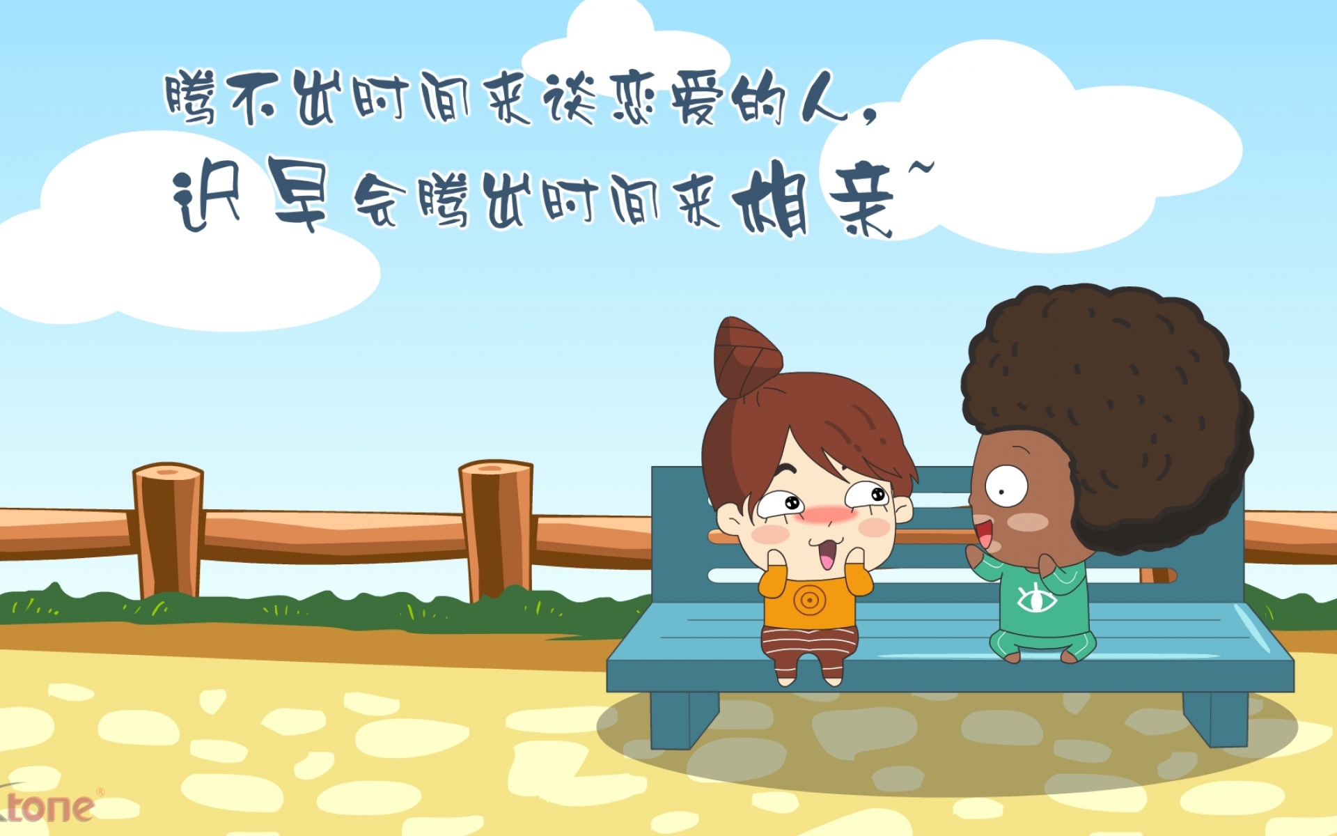 阿爆粽子妹,可爱,卡通,宽屏,1080p,儿童桌面专用