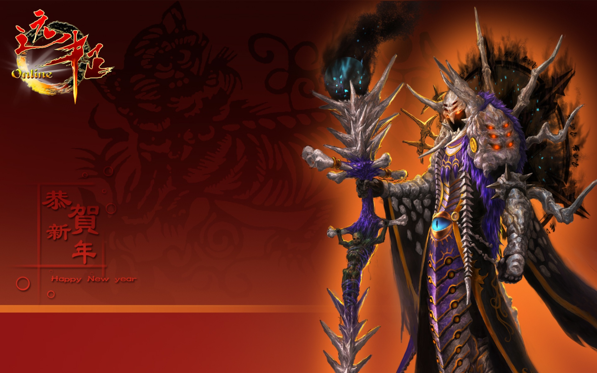 远征,游戏,网游,宽屏