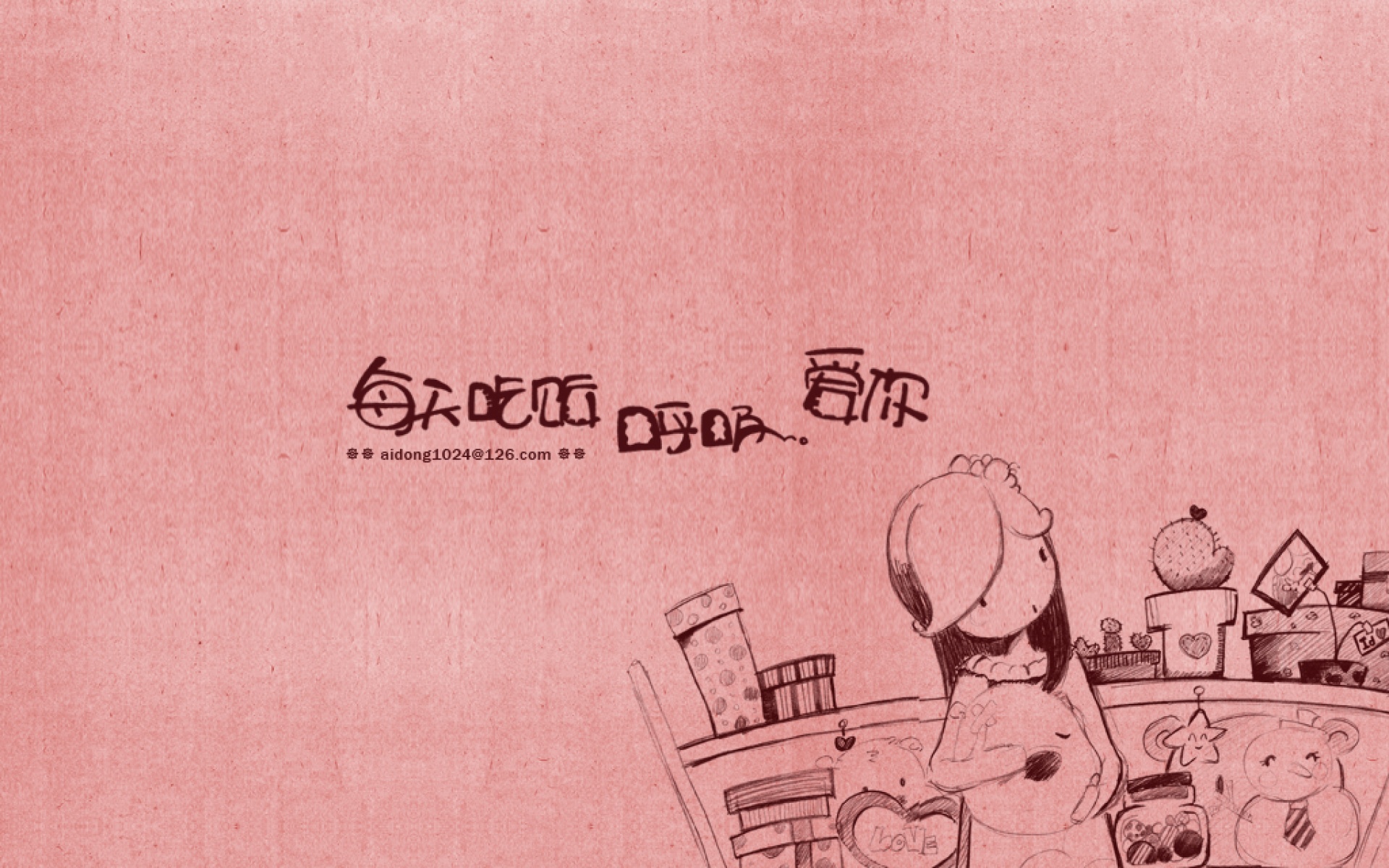 爱冬,女孩,精美,可爱,原创,卡通,儿童桌面专用