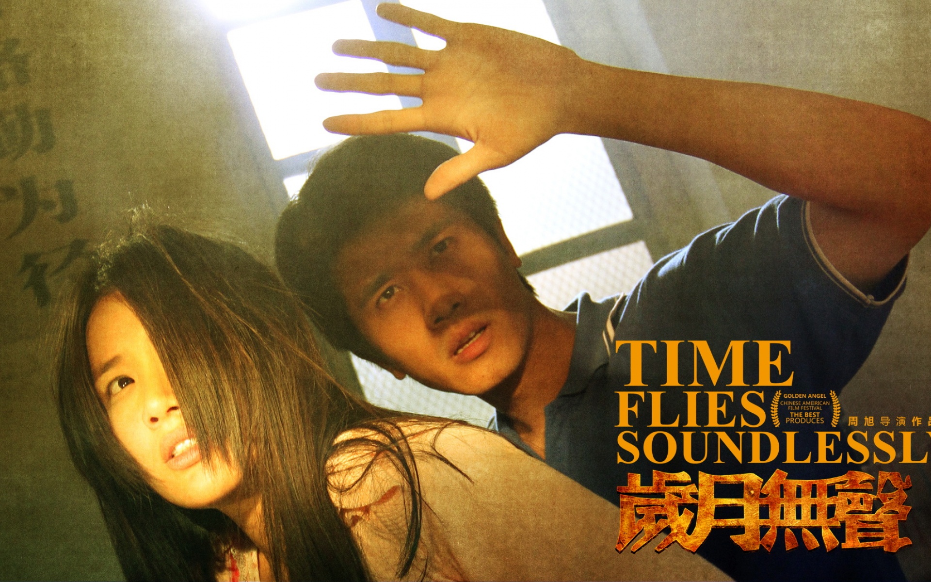 岁月无声,影视,电影,宽屏,1080p,2012Y十月27D,浪漫爱情