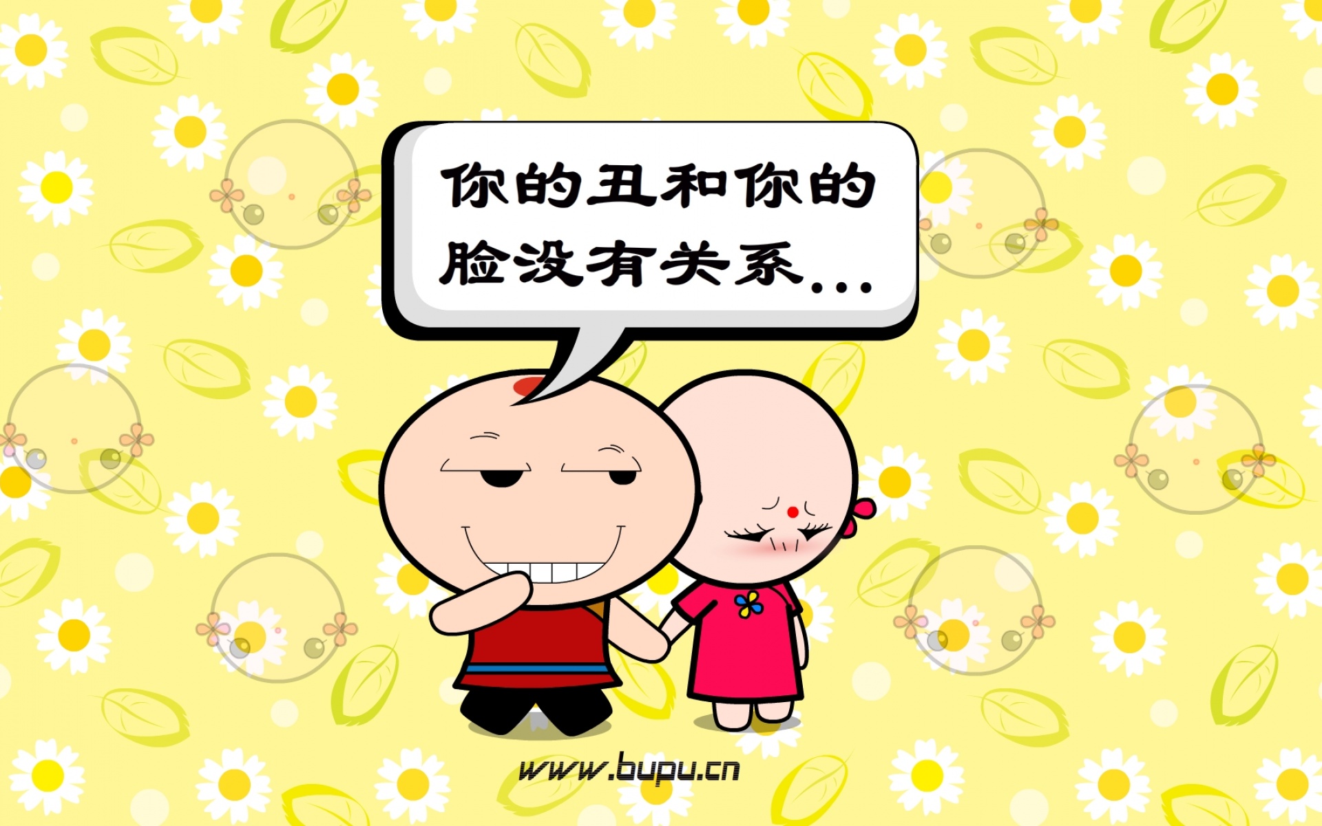 功夫包子,可爱,卡通,宽屏,1080p,2012Y十月26D,儿童桌面专用