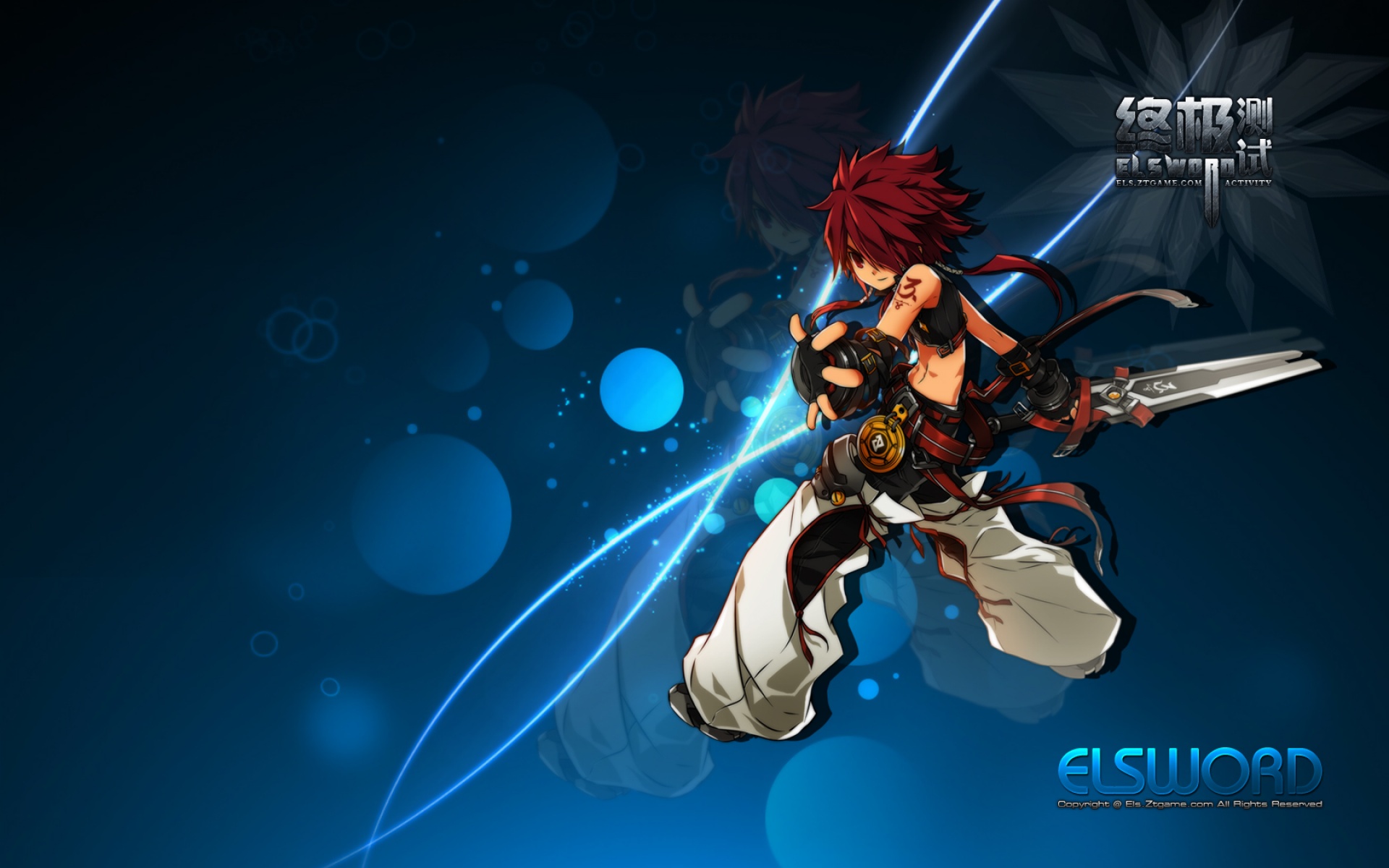 艾尔之光,角色扮演,游戏,2012Y十月29D