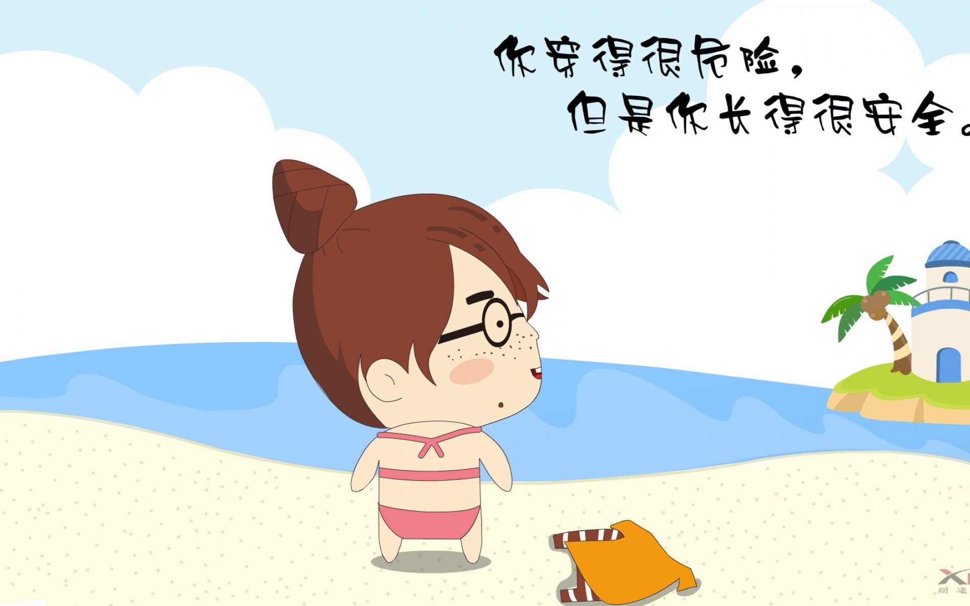 阿爆粽子妹,可爱,卡通,宽屏,1080p,儿童桌面专用