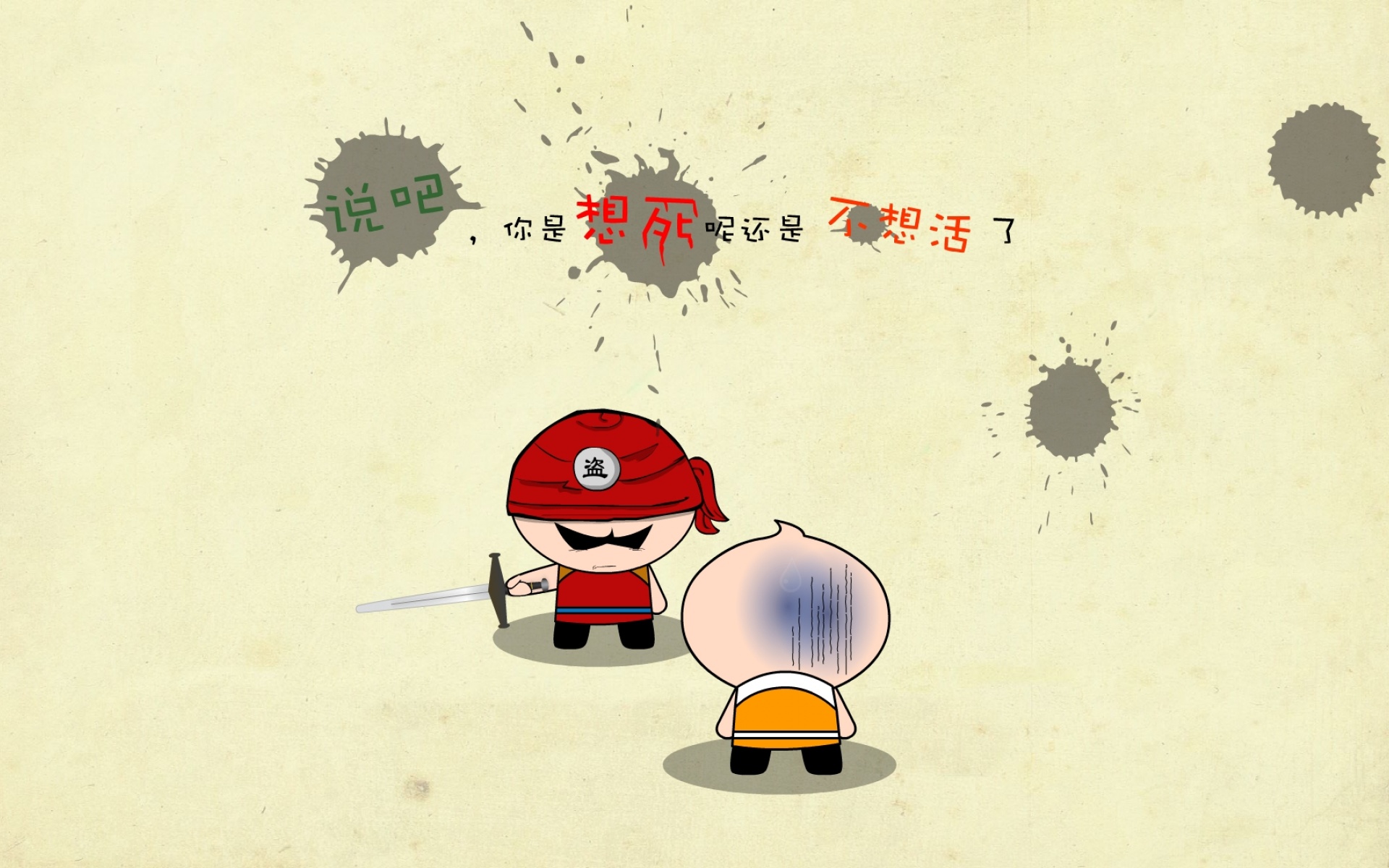 功夫包子,可爱,卡通,宽屏,1080p,2012Y十月26D,儿童桌面专用