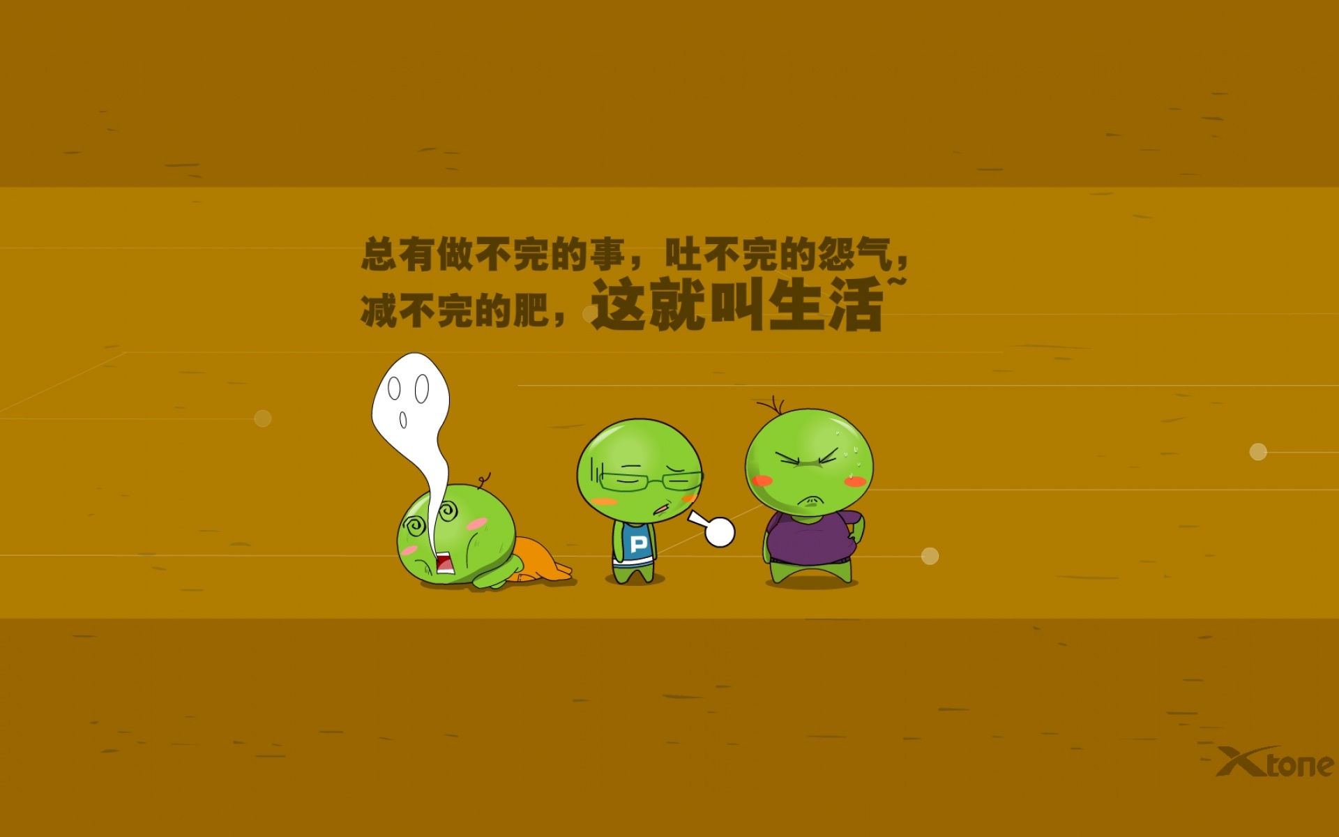 豌豆兄妹,可爱,卡通,宽屏,1080p,2012Y十月26D,儿童桌面专用