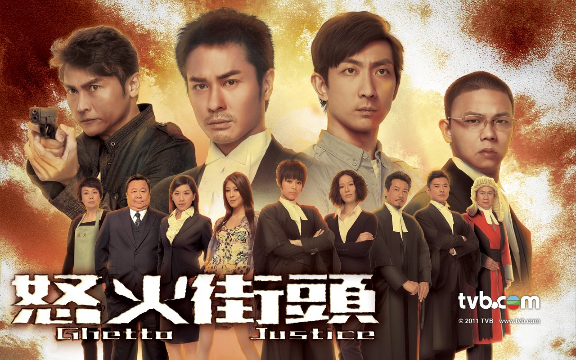 怒火街头,TVB,影视,电视剧,2012Y十月27D,热门剧集