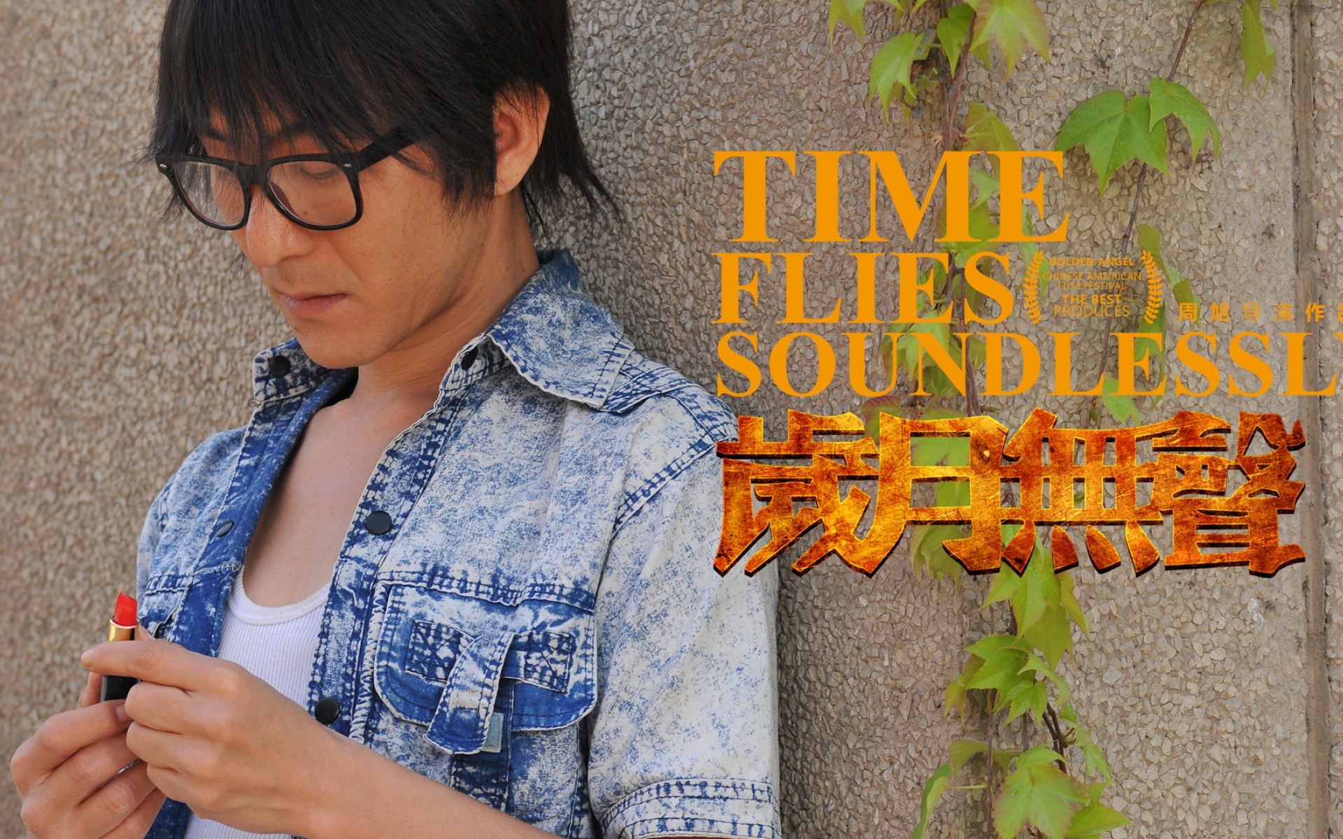 岁月无声,影视,电影,宽屏,1080p,2012Y十月27D