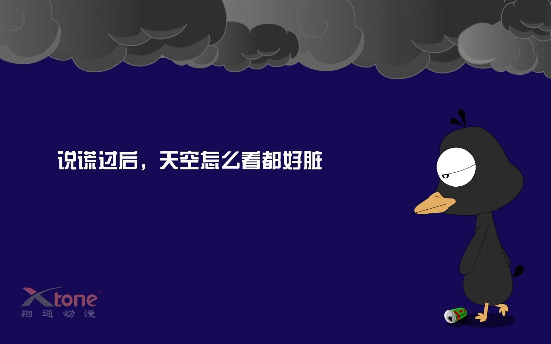 1080p,嘟嘟鹅,可爱,卡通,宽屏,儿童桌面专用