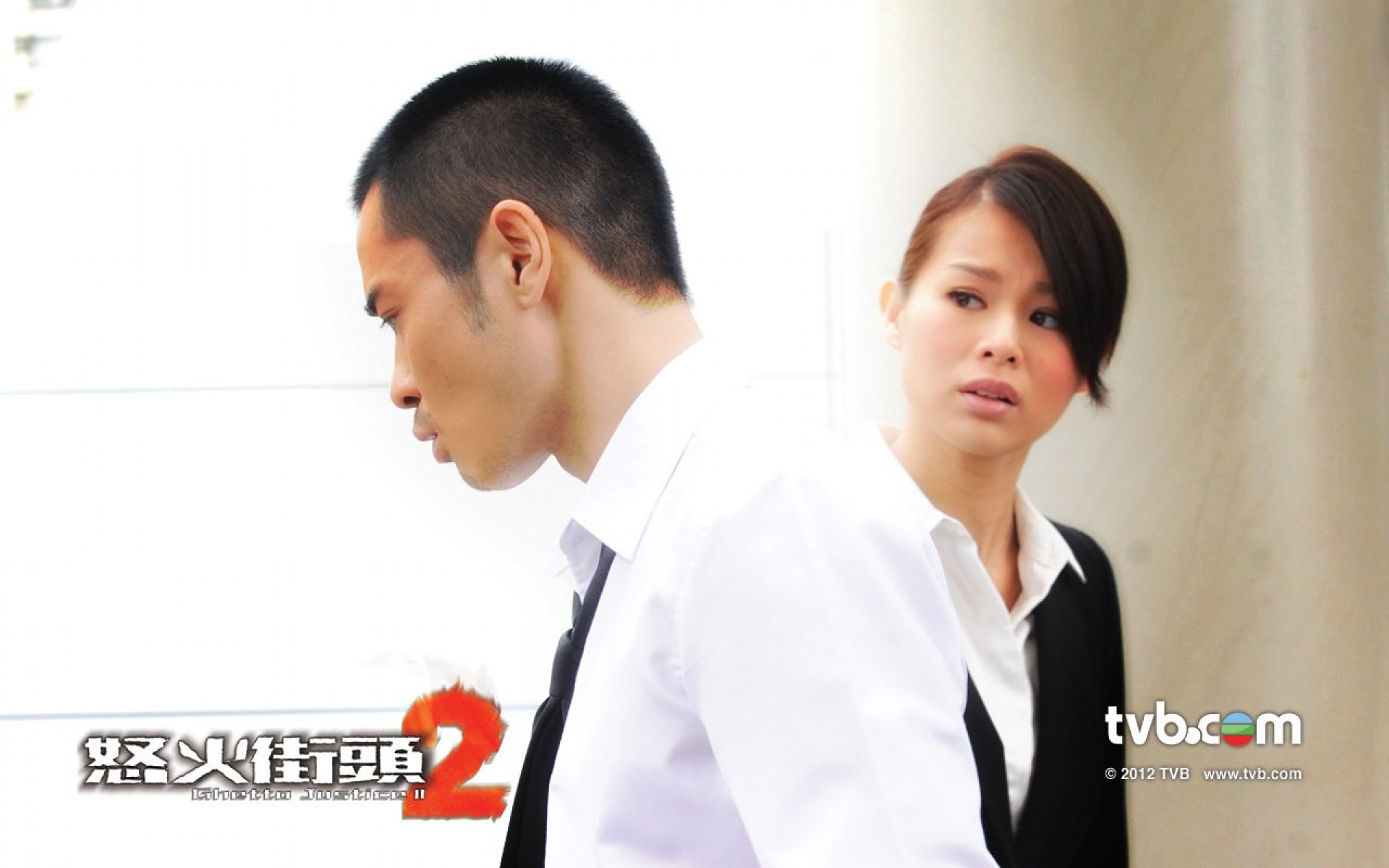 怒火街头2,怒火街头,影视,电视剧,TVB,2012Y十月27D