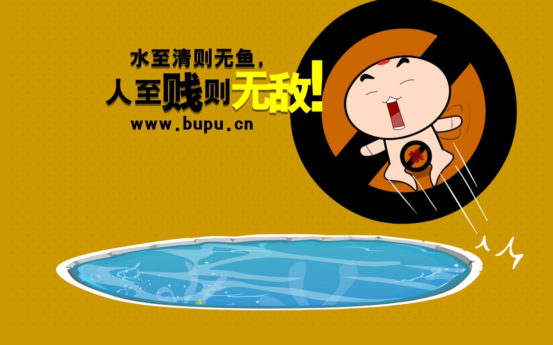 功夫包子,可爱,卡通,宽屏,1080p,2012Y十月26D,儿童桌面专用