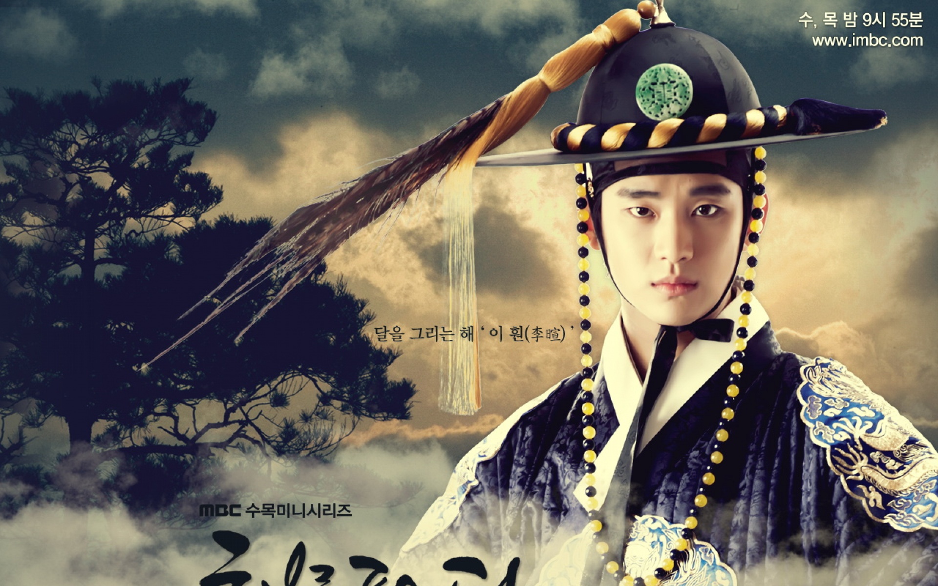 拥抱太阳的月亮,影视,电视剧,2012Y十月26D,热门剧集