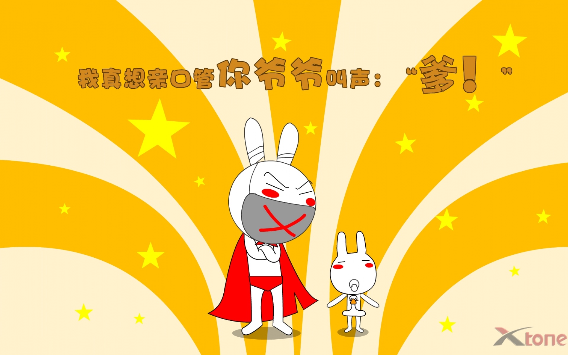 屌屌兔,可爱,卡通,宽屏,1080p,儿童桌面专用