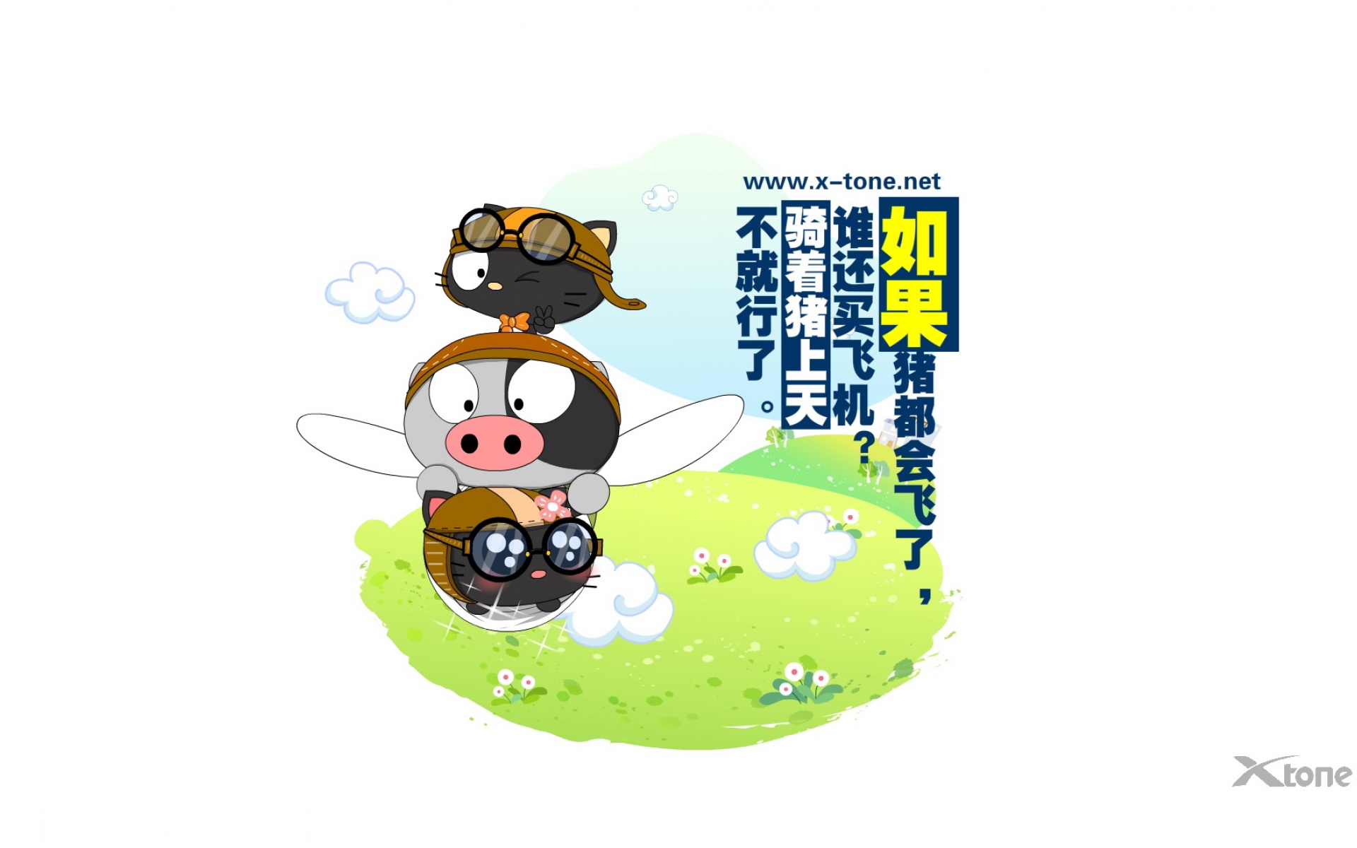 嘿莉猫,可爱,卡通,宽屏,1080p,2012Y十月26D,儿童桌面专用