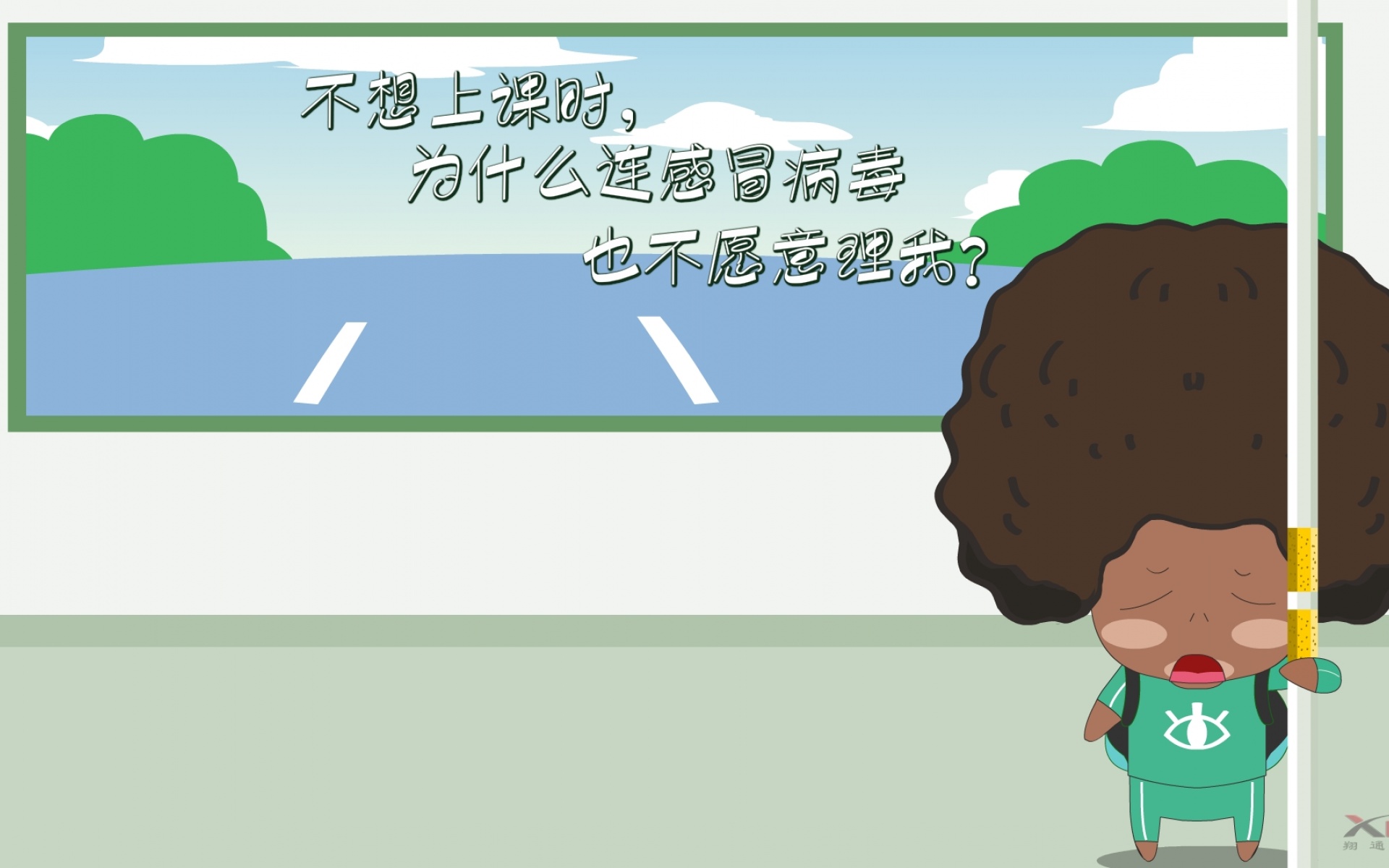 阿爆粽子妹,可爱,卡通,宽屏,1080p,儿童桌面专用