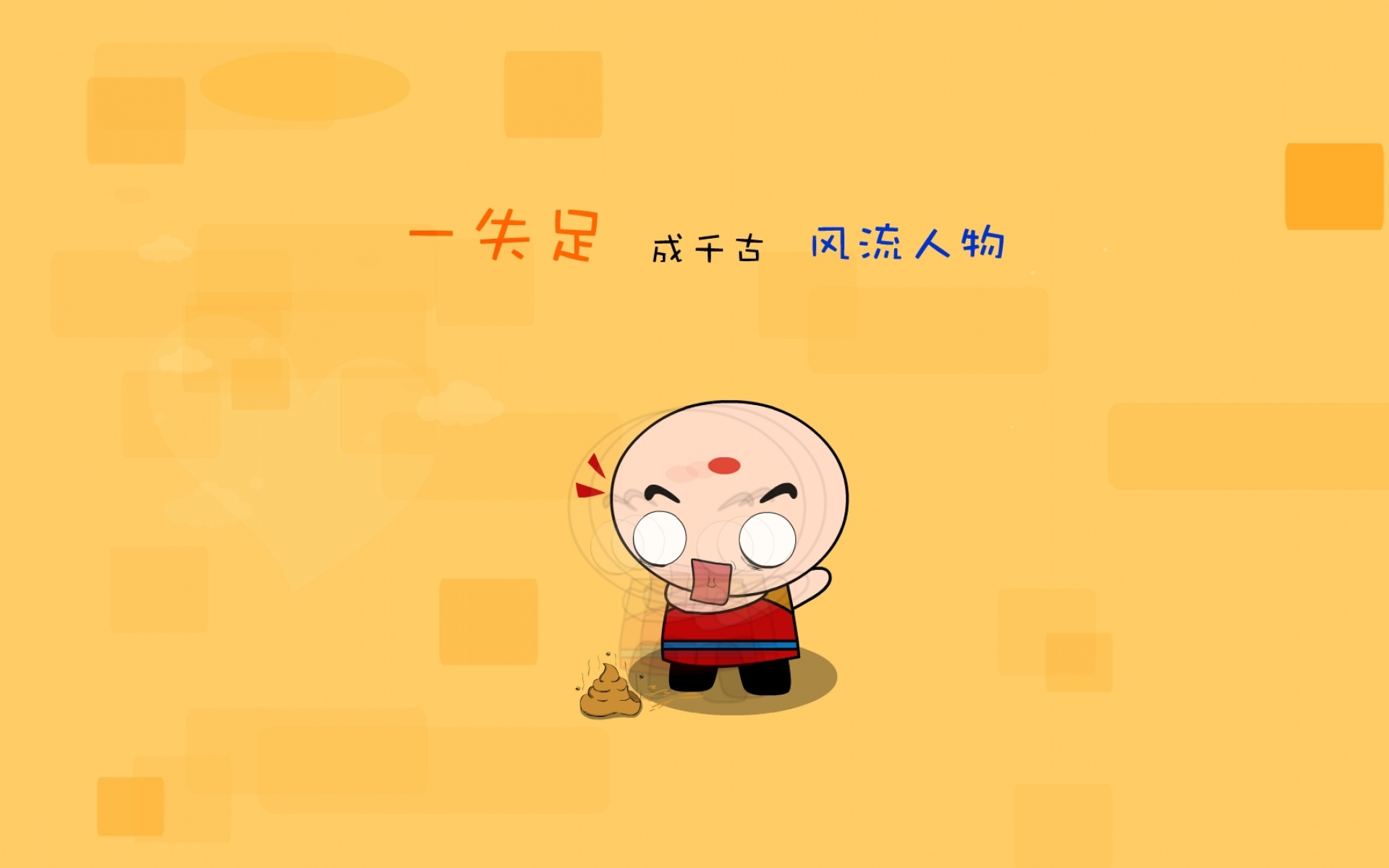 功夫包子,可爱,卡通,宽屏,1080p,2012Y十月26D,儿童桌面专用