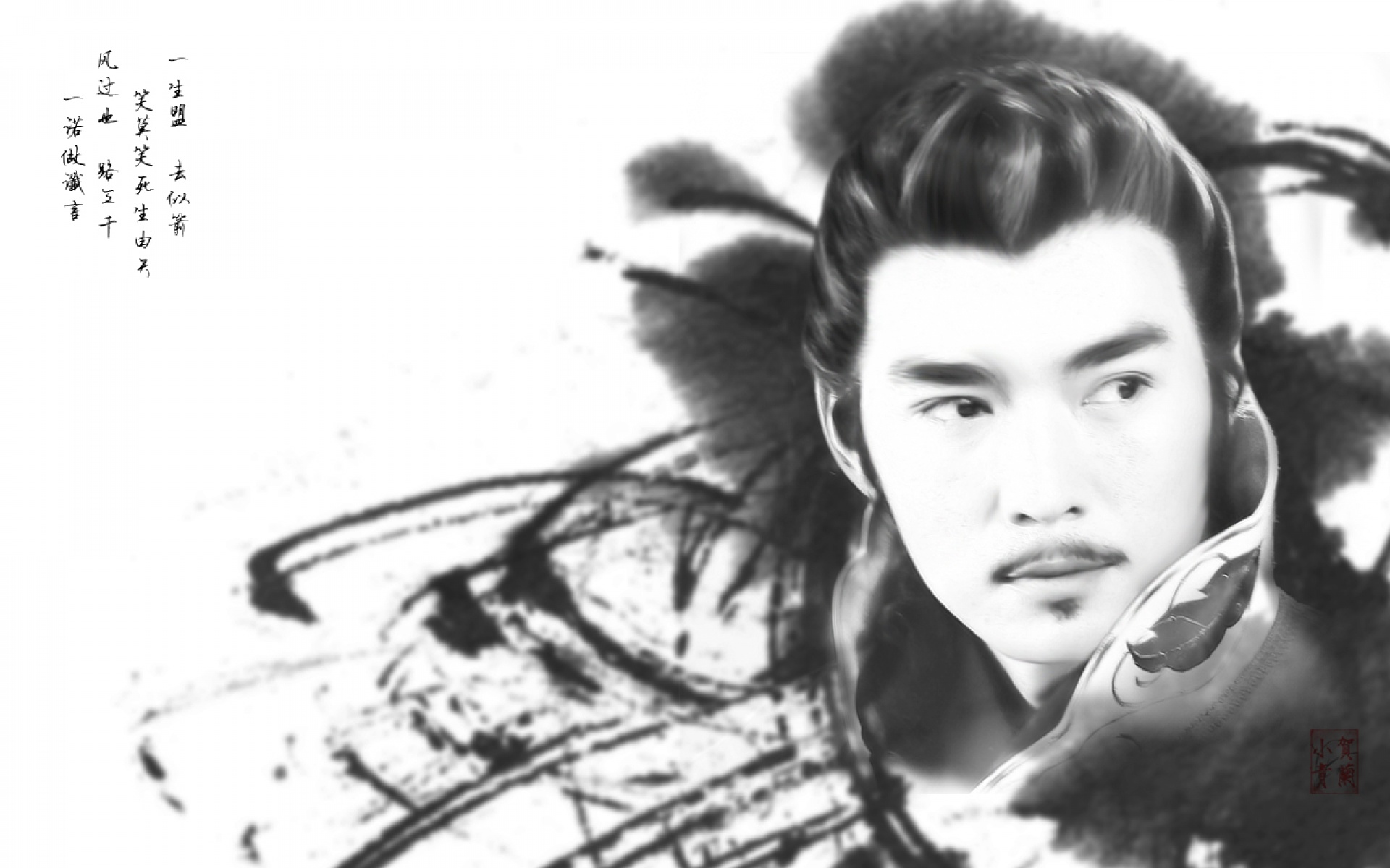 创意,设计,中国风,水墨画,宽屏