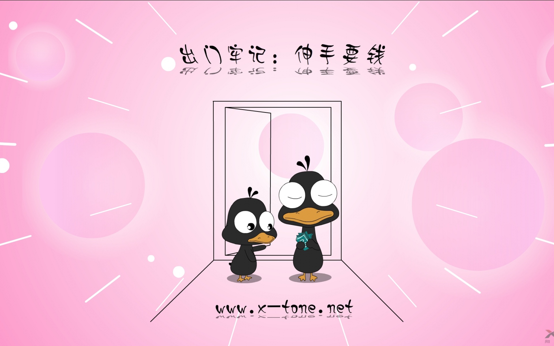 1080p,嘟嘟鹅,可爱,卡通,宽屏,儿童桌面专用