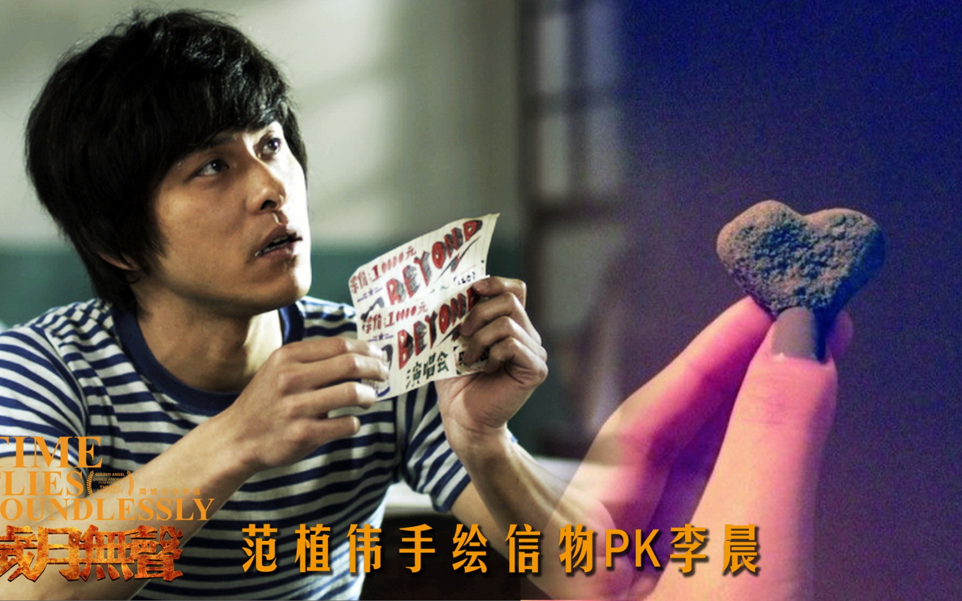 岁月无声,影视,电影,宽屏,1080p,2012Y十月27D,浪漫爱情