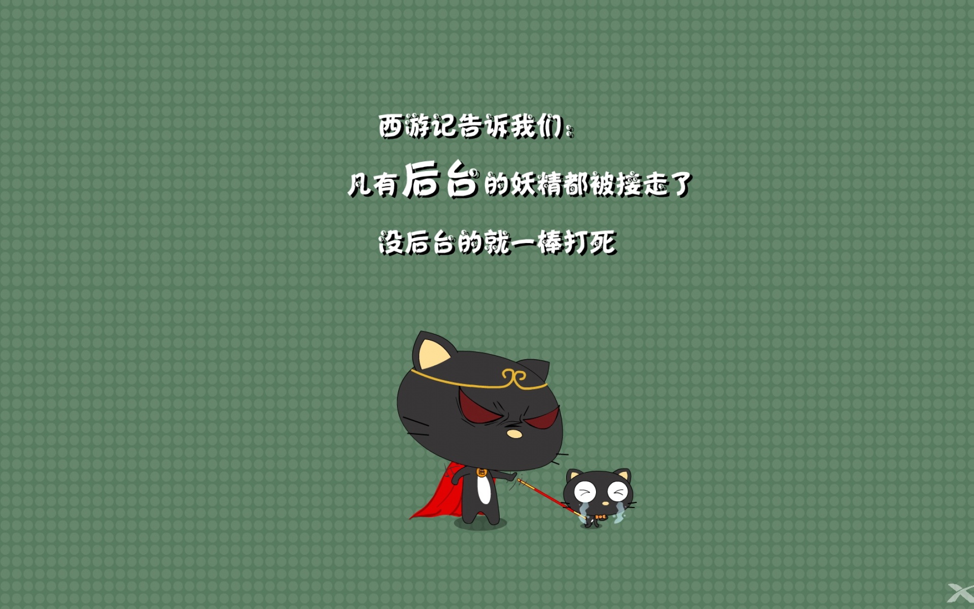 嘿莉猫,可爱,卡通,宽屏,1080p,2012Y十月26D,儿童桌面专用