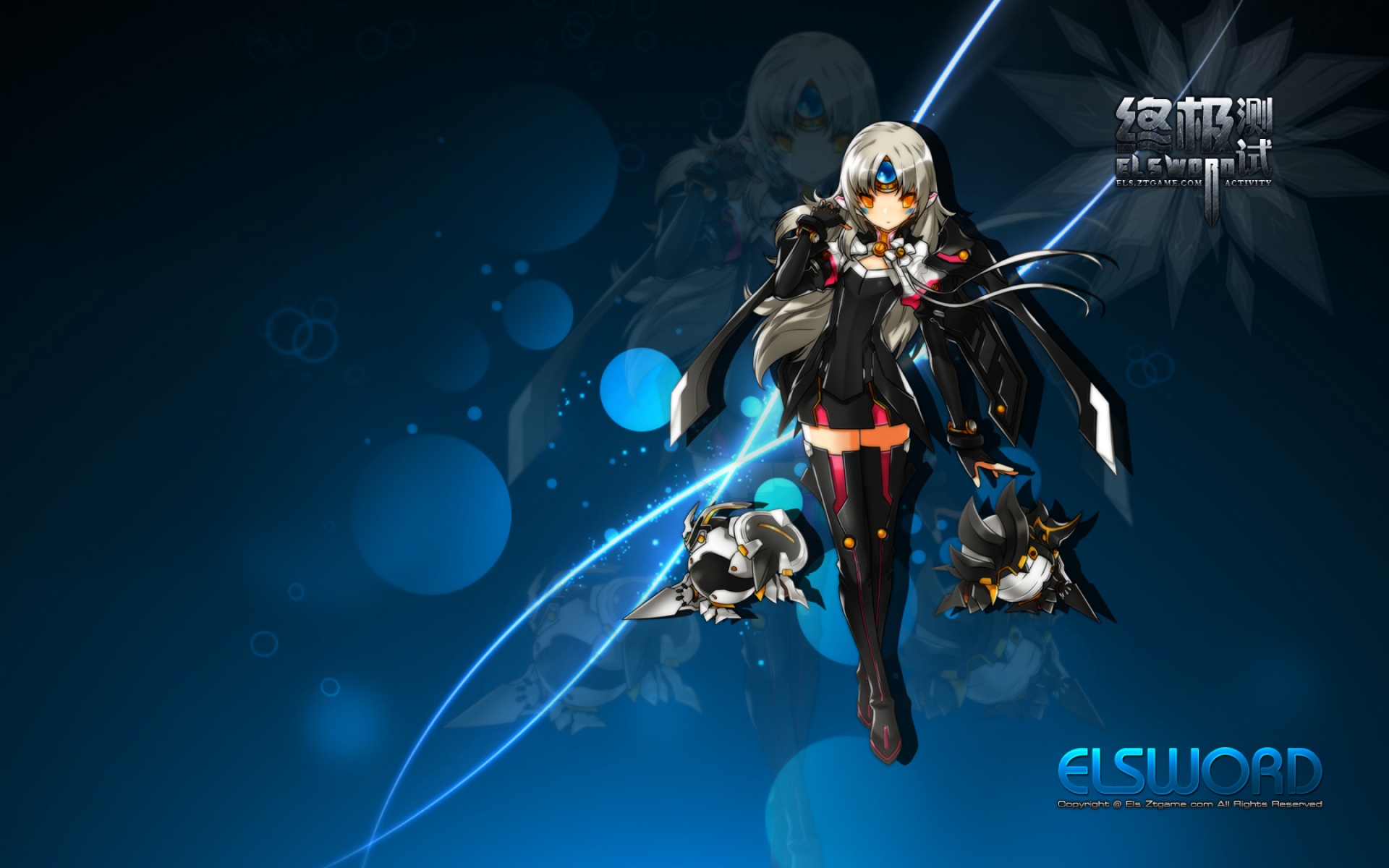 艾尔之光,游戏,2012Y十月29D