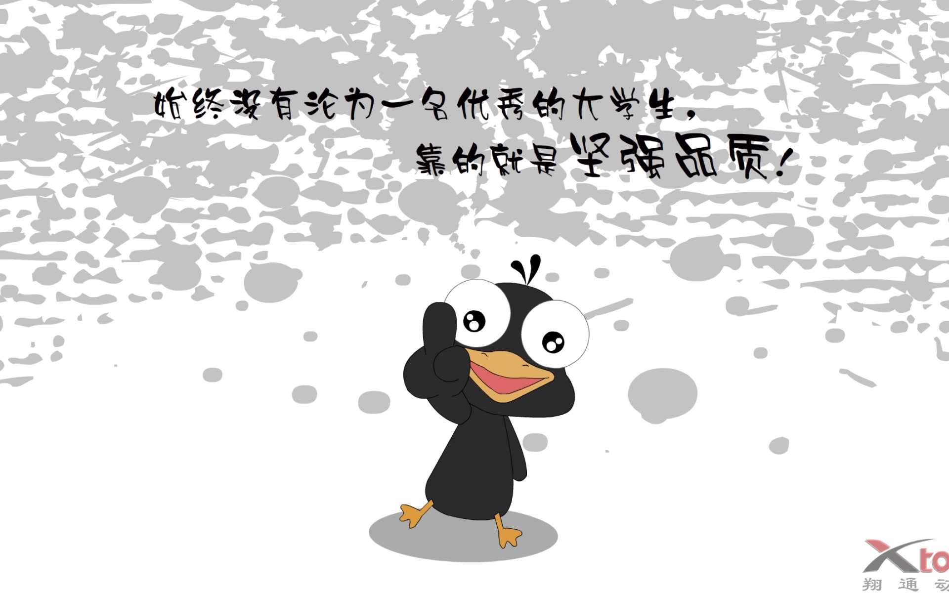 1080p,嘟嘟鹅,可爱,卡通,宽屏,2012Y十月24D,儿童桌面专用