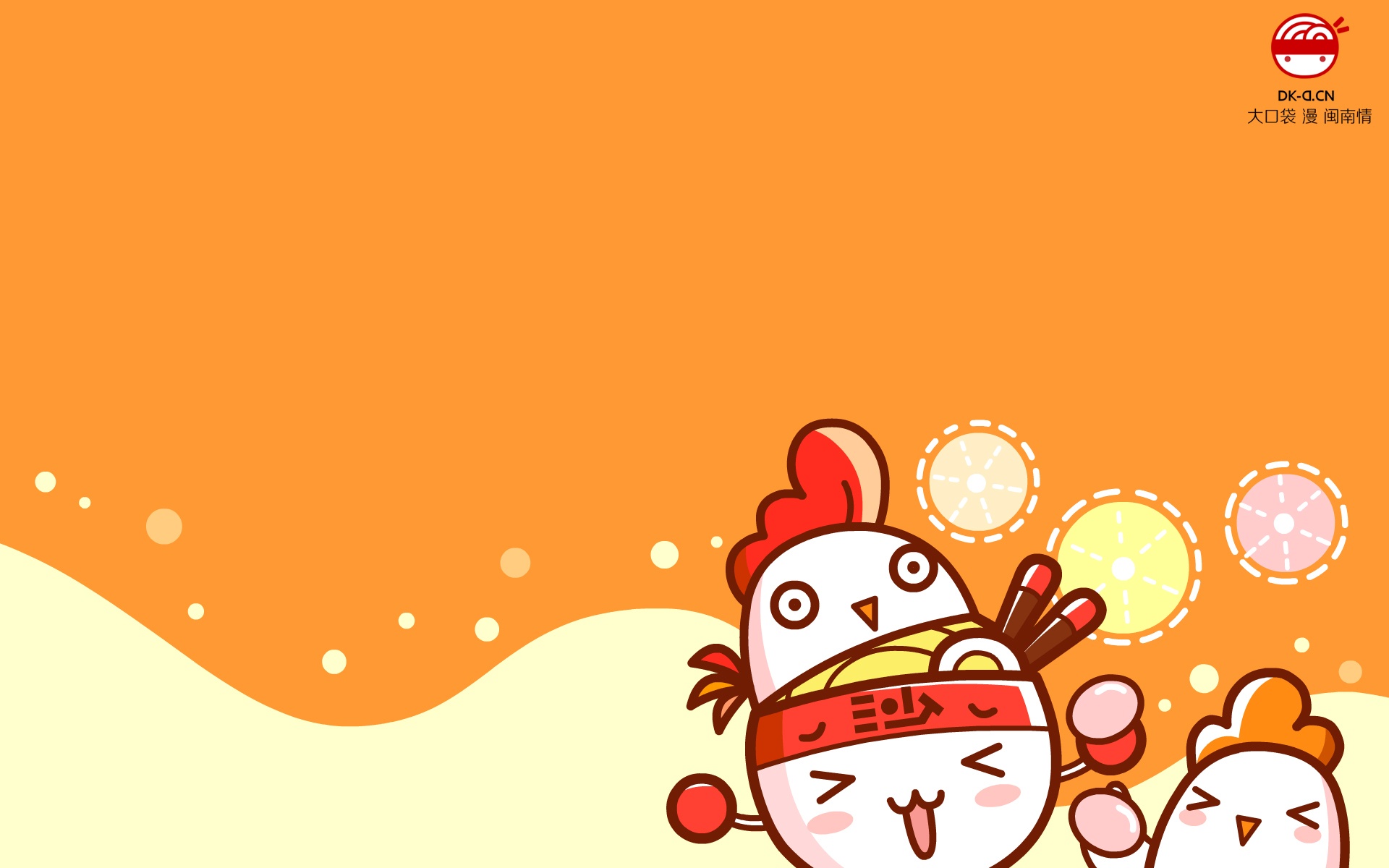 大口袋,大口呆,闽南,可爱,动漫,卡通,宽屏,2012Y十月25D,儿童桌面专用