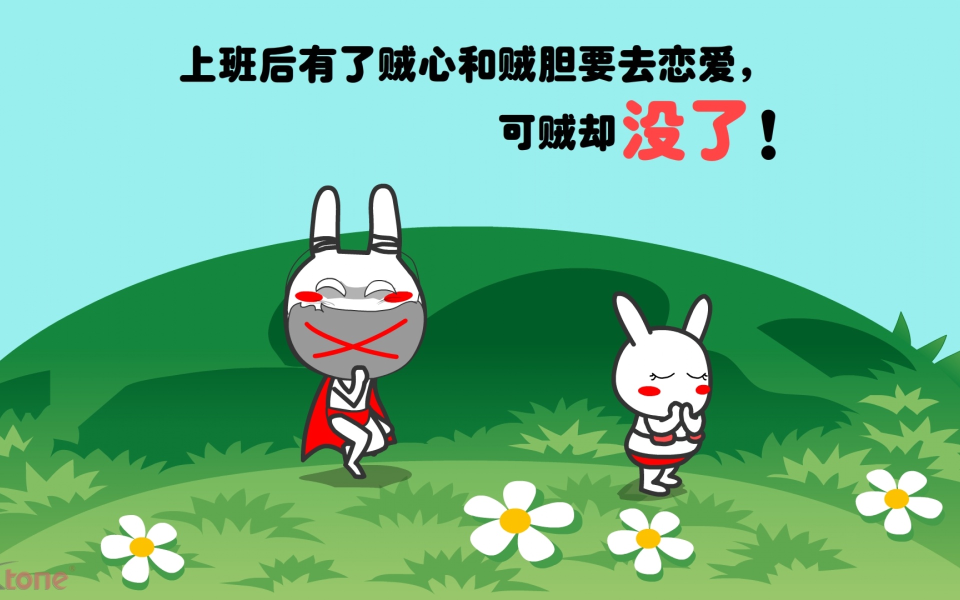 屌屌兔,可爱,卡通,宽屏,1080p,2012Y十月24D,儿童桌面专用