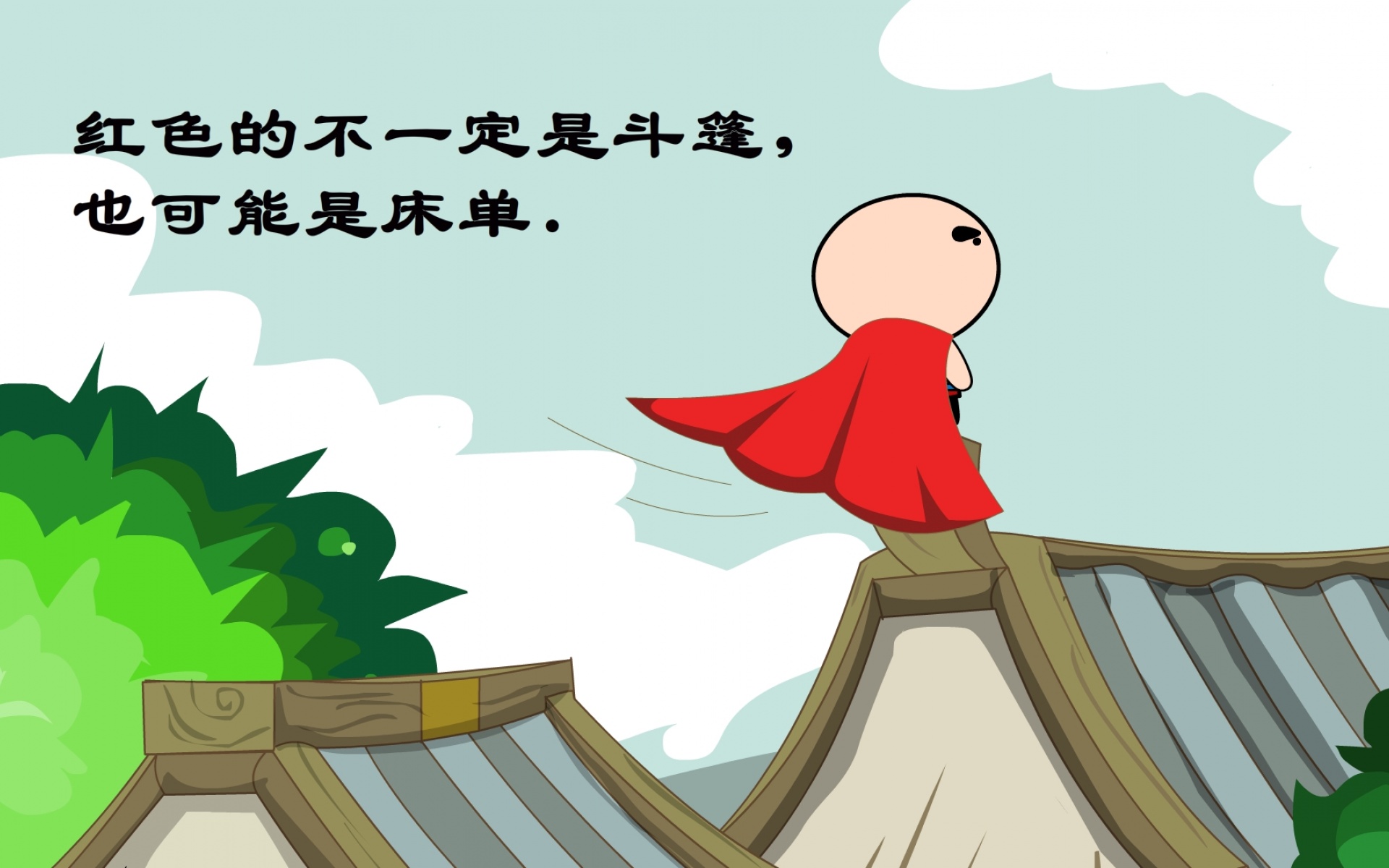 功夫包子,可爱,卡通,宽屏,1080p,2012Y十月25D,儿童桌面专用