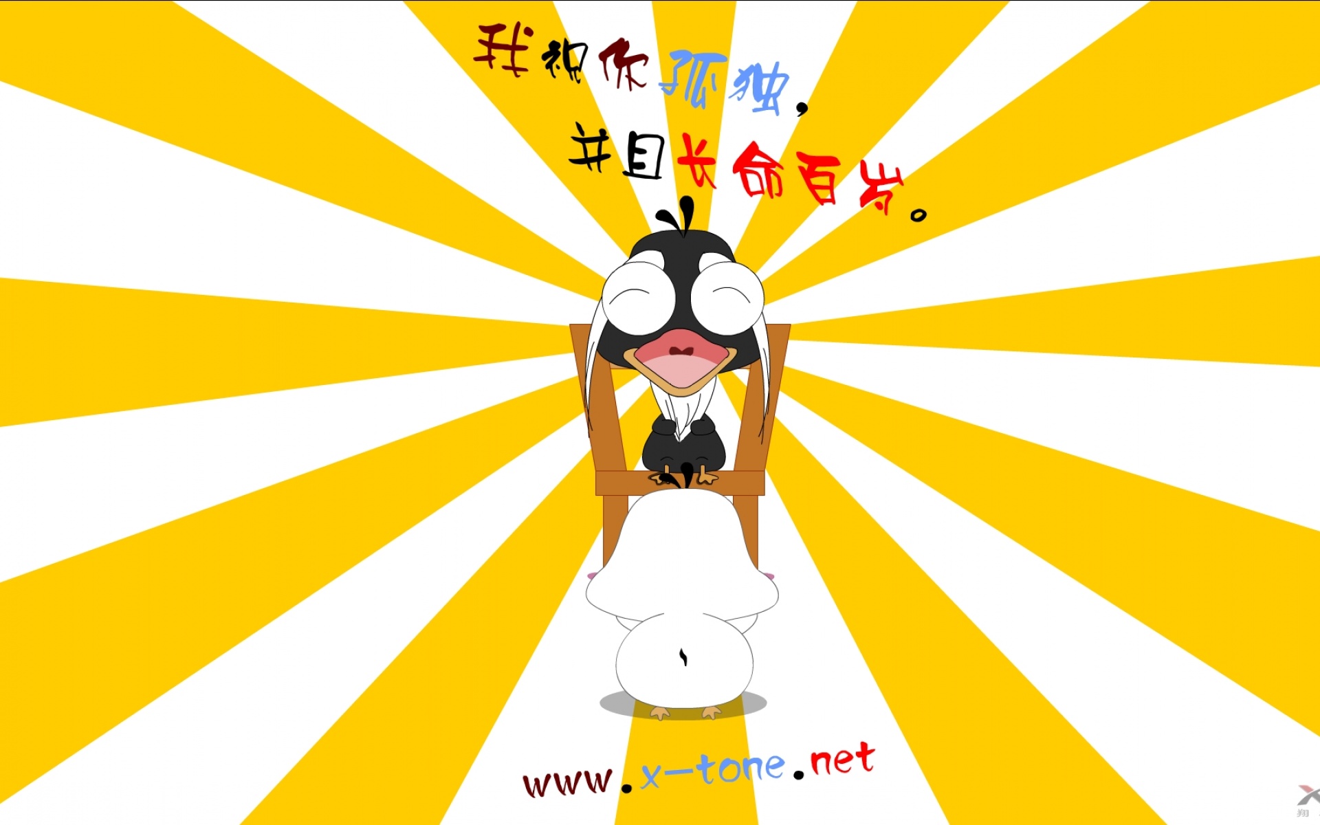 1080p,嘟嘟鹅,可爱,卡通,宽屏,2012Y十月24D,儿童桌面专用