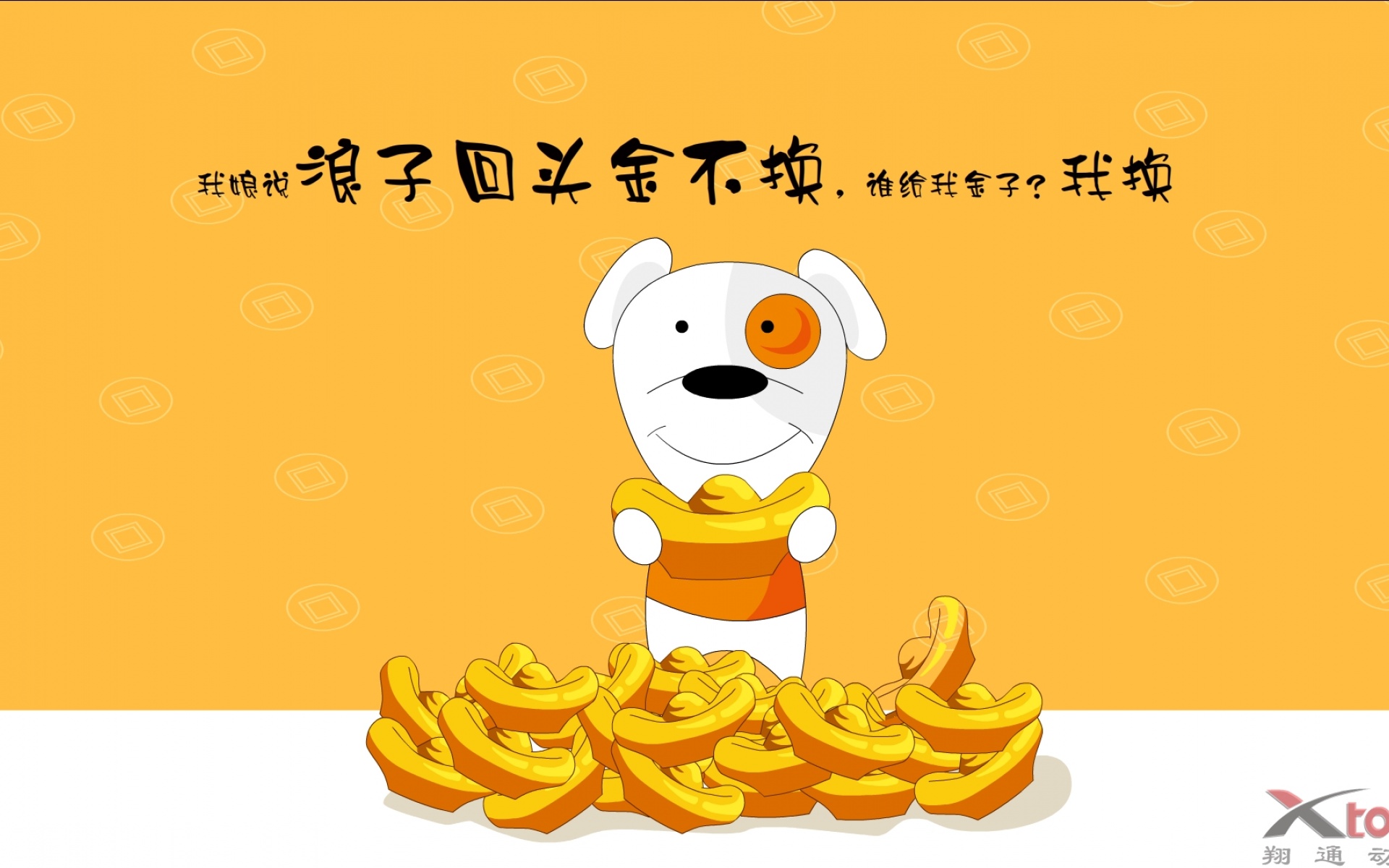 开心鼠,可爱,卡通,鼠,宽屏,1080p,2012Y十月26D,儿童桌面专用