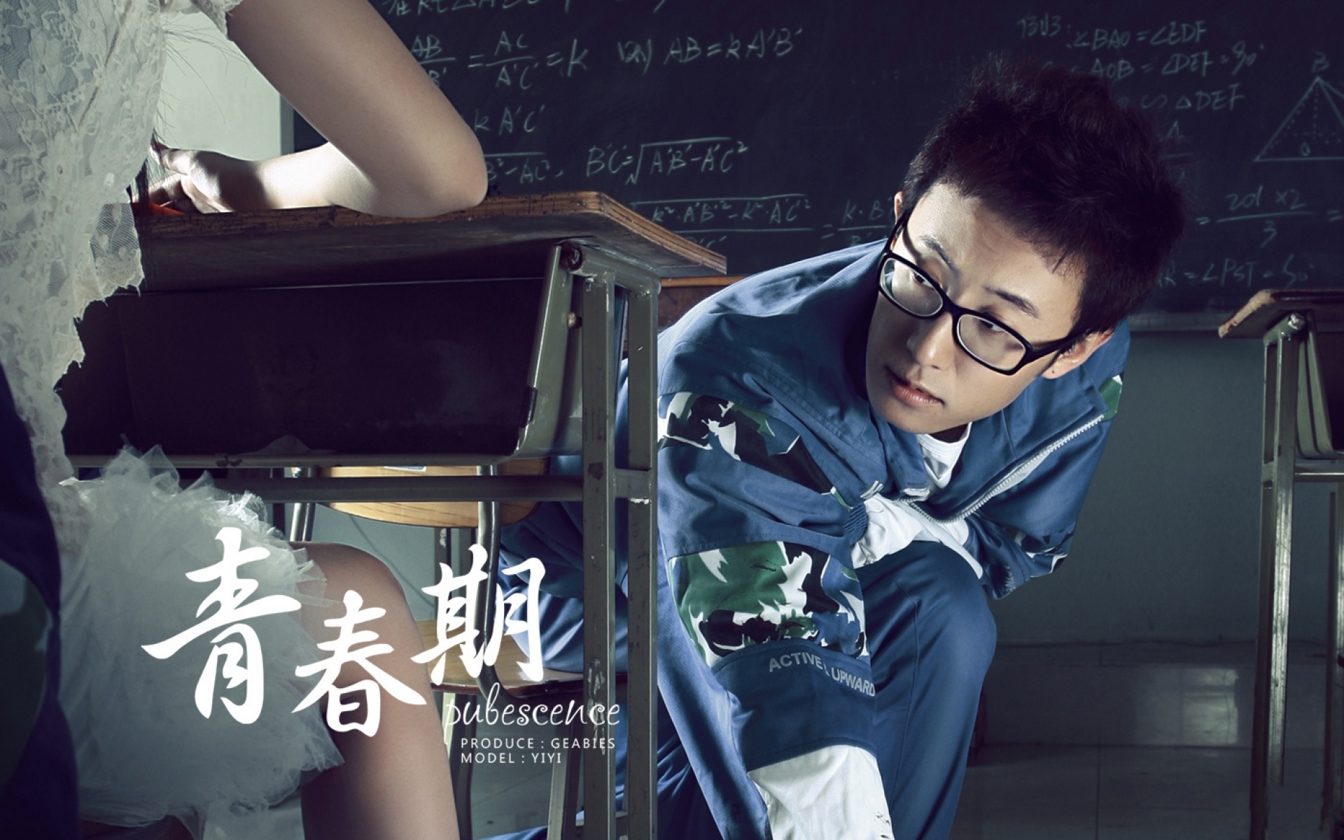 青春期,影视,电影,宽屏,2012Y十月28D,浪漫爱情