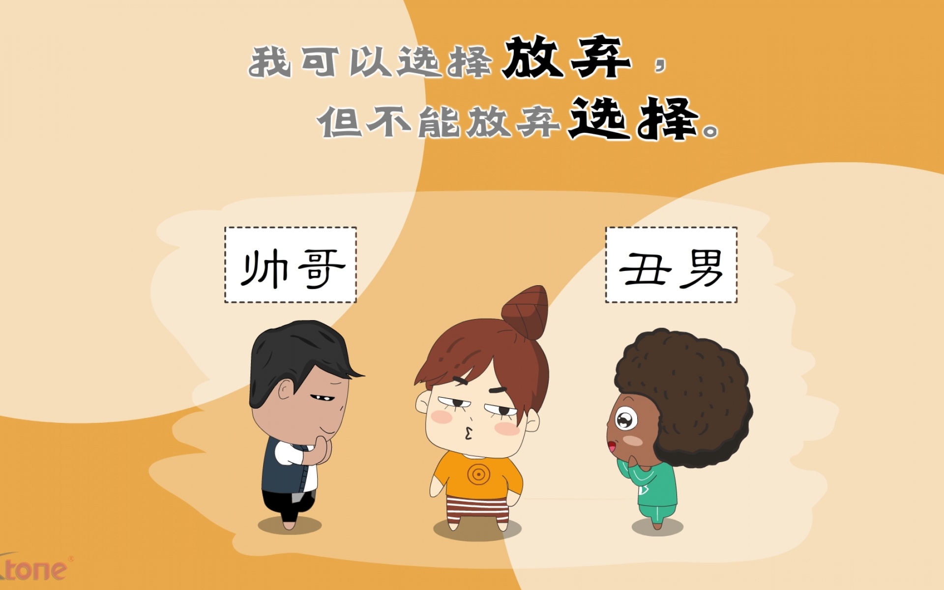 阿爆粽子妹,可爱,卡通,宽屏,1080p,儿童桌面专用