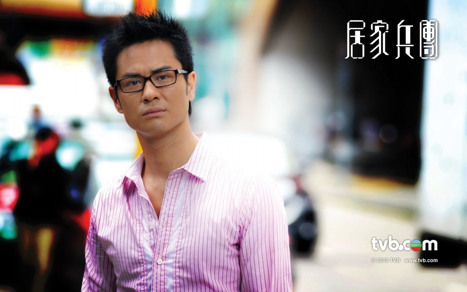 影视,居家兵团,TVB,电视剧,2012Y十月24D,热门剧集