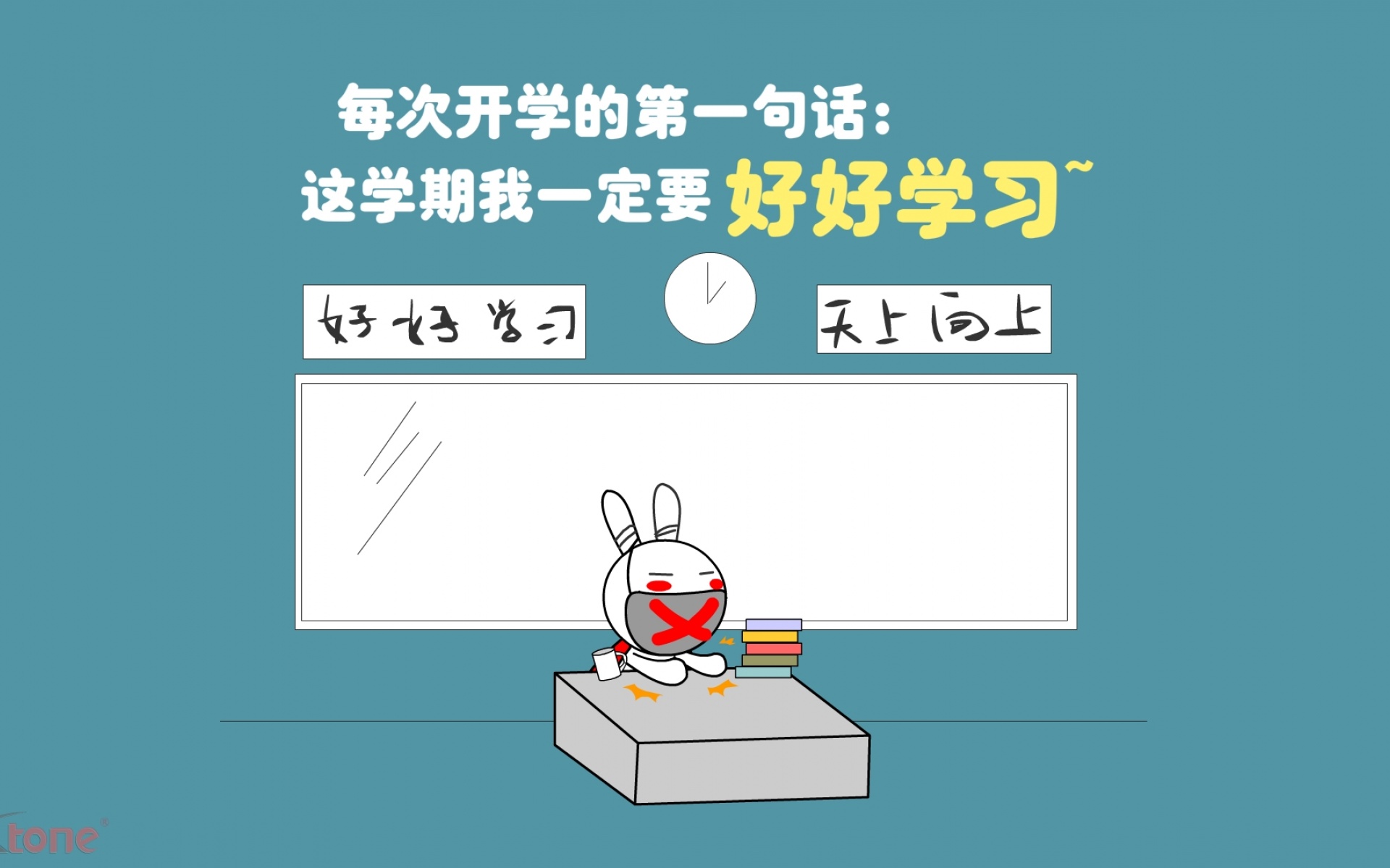 屌屌兔,可爱,卡通,宽屏,1080p,儿童桌面专用