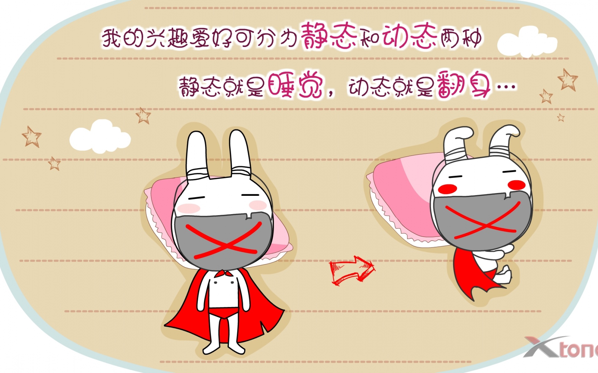 屌屌兔,可爱,卡通,宽屏,1080p,儿童桌面专用