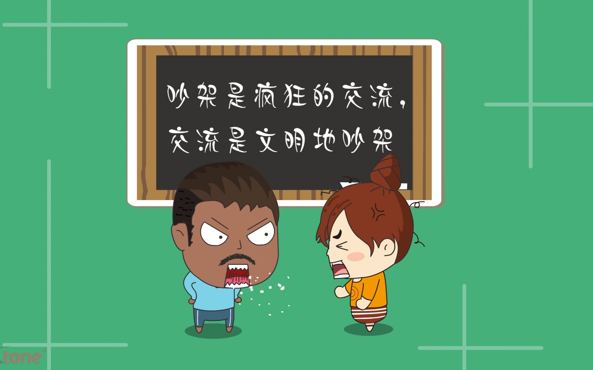 阿爆粽子妹,可爱,卡通,宽屏,1080p,儿童桌面专用