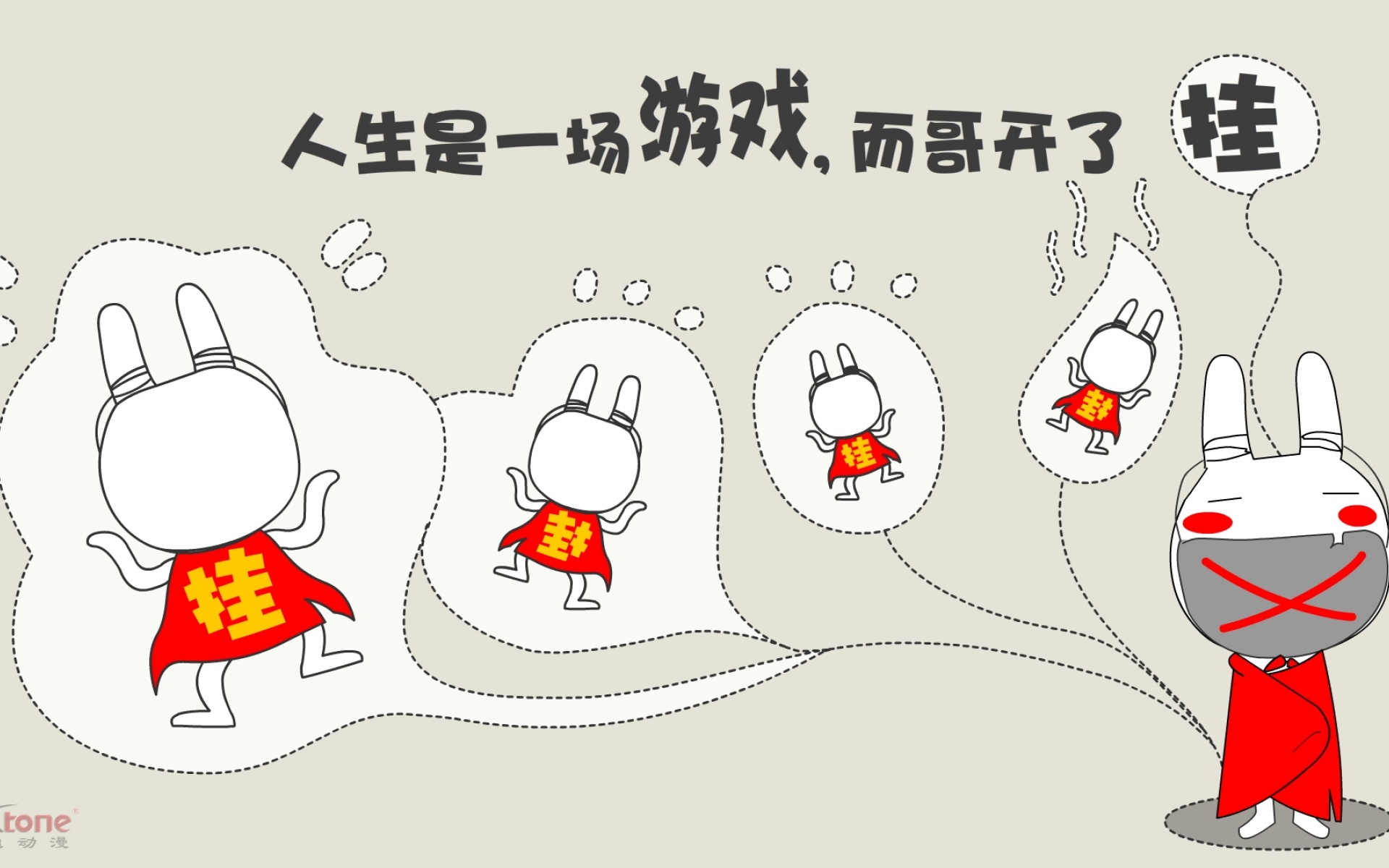 屌屌兔,可爱,卡通,宽屏,1080p,儿童桌面专用