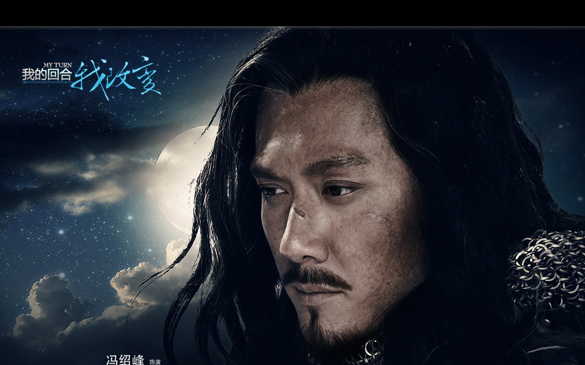 冯绍峰,代言,梦幻诛仙,游戏,2012Y十月25D