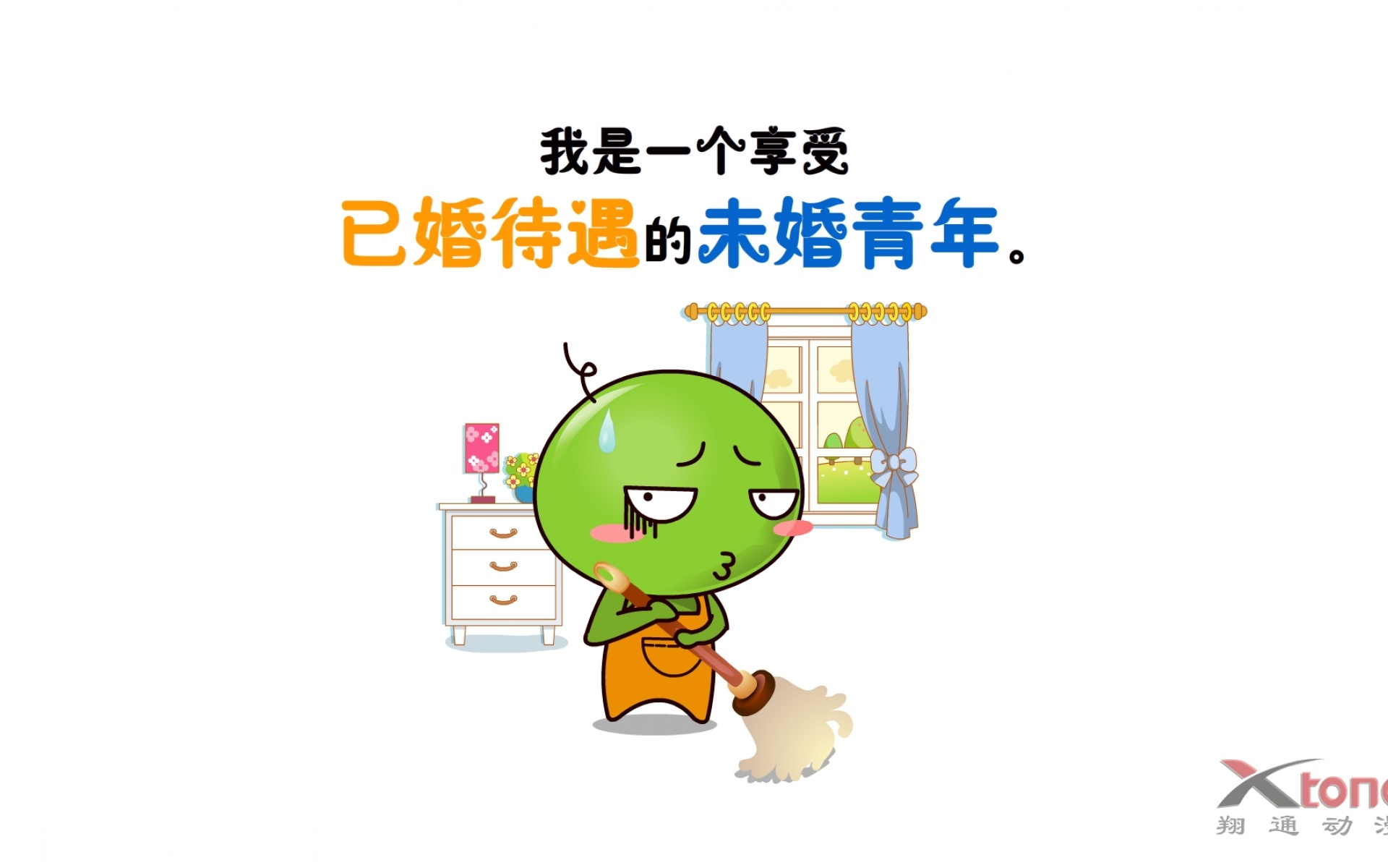 豌豆兄妹,可爱,卡通,宽屏,1080p,2012Y十月26D,儿童桌面专用