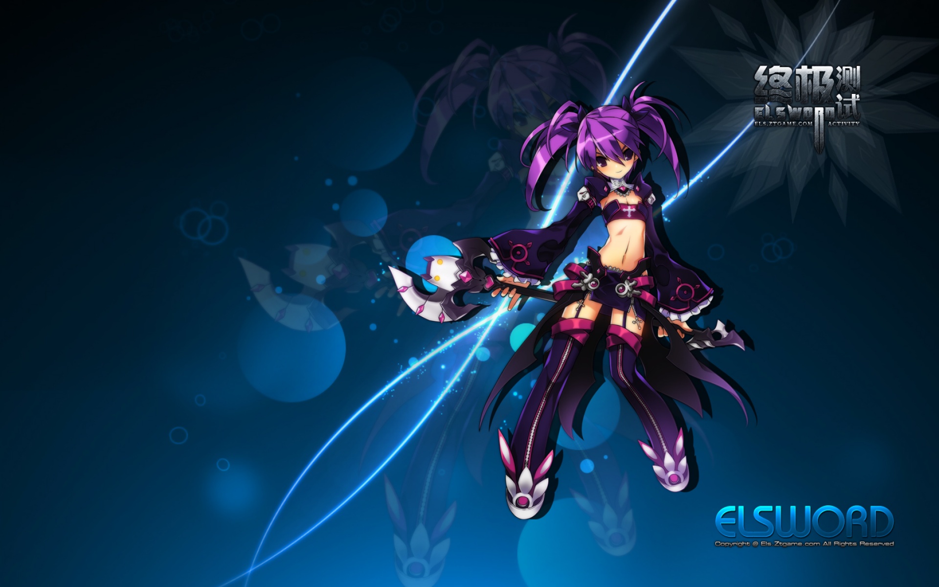 艾尔之光,游戏,2012Y十月29D