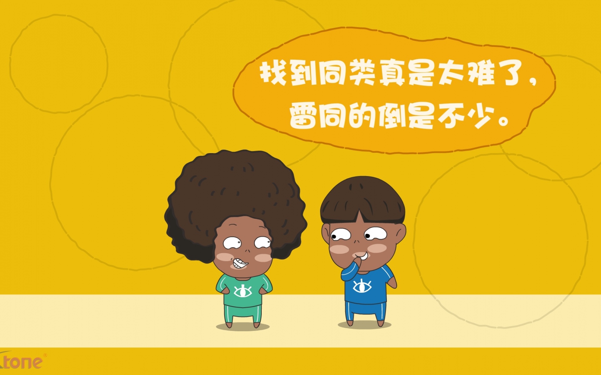 阿爆粽子妹,可爱,卡通,宽屏,1080p,儿童桌面专用