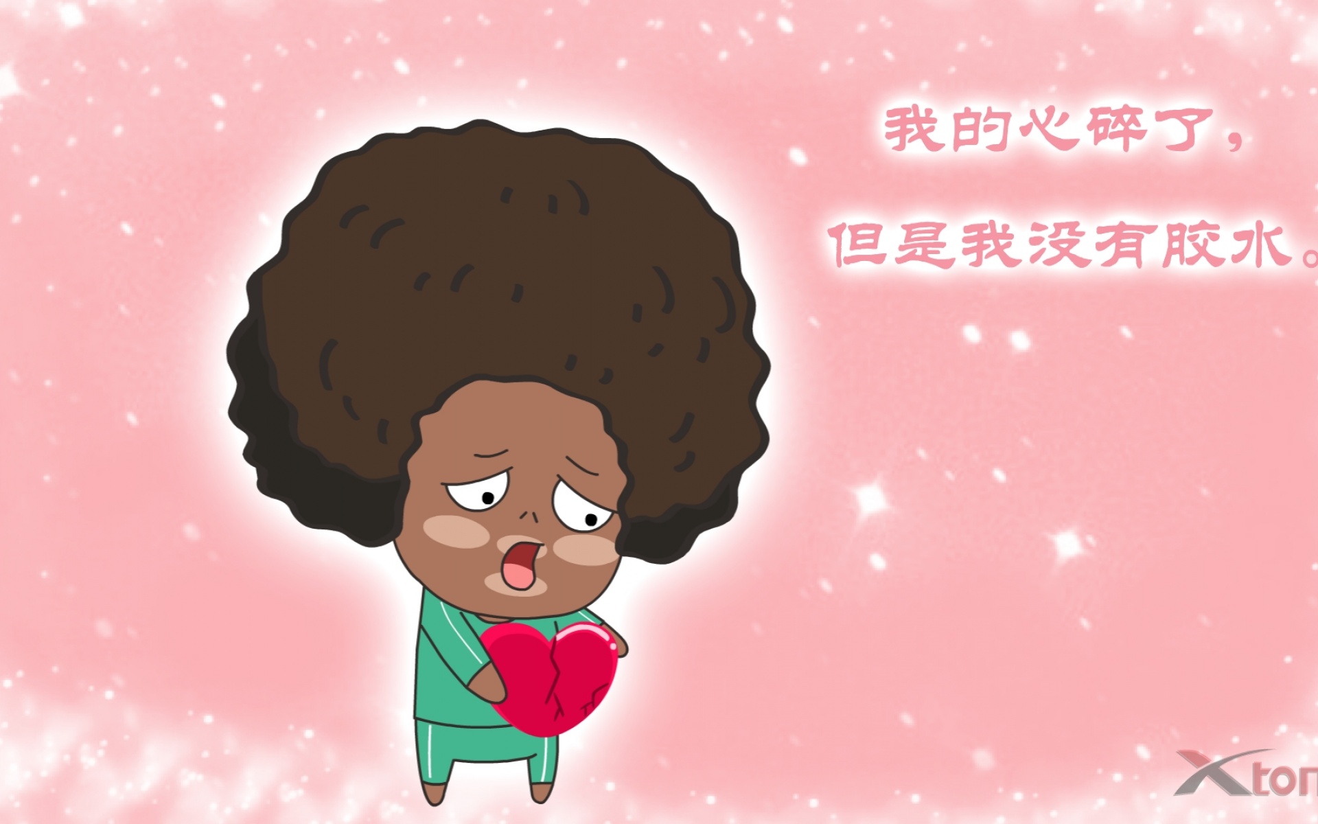 阿爆粽子妹,可爱,卡通,宽屏,1080p,儿童桌面专用