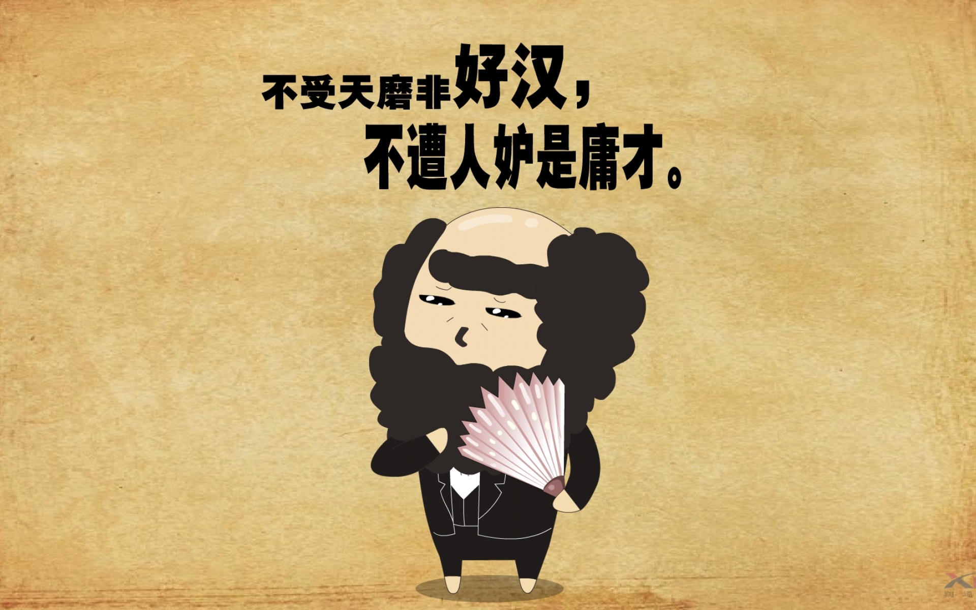 黑叫兽,可爱,卡通,1080p,儿童桌面专用