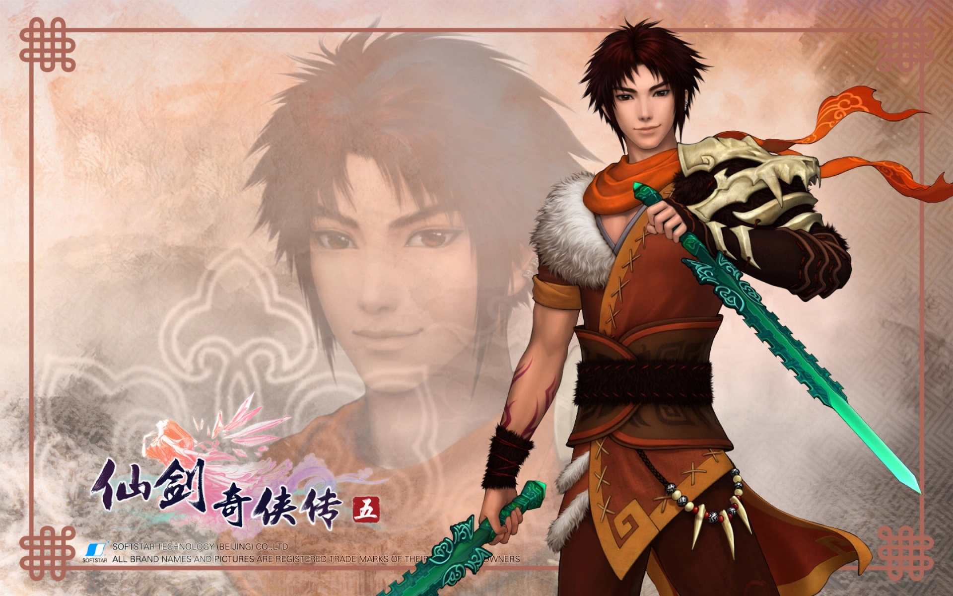 游戏,仙剑奇侠传五,宽屏,2012Y十月29D