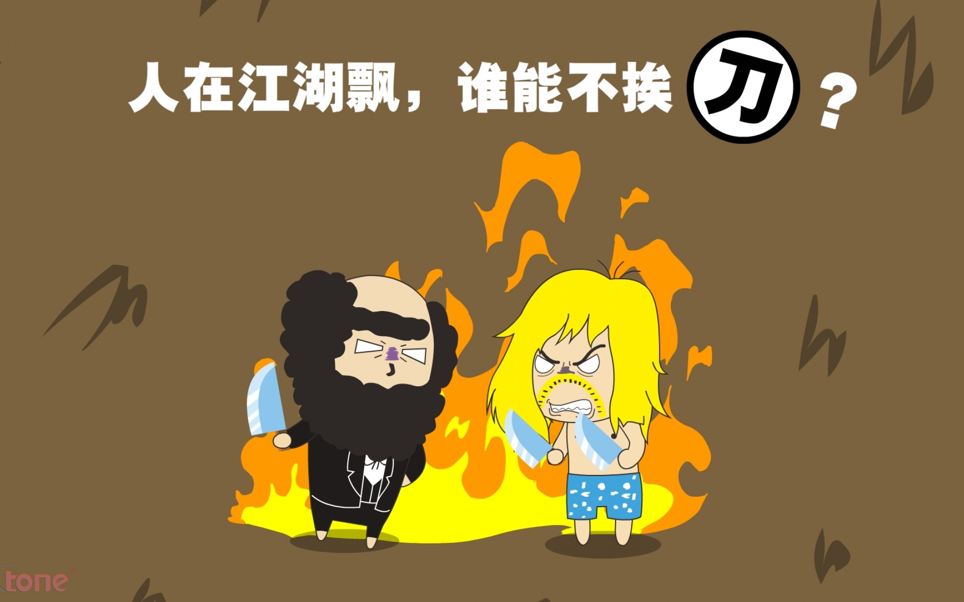 黑叫兽,可爱,卡通,1080p,儿童桌面专用